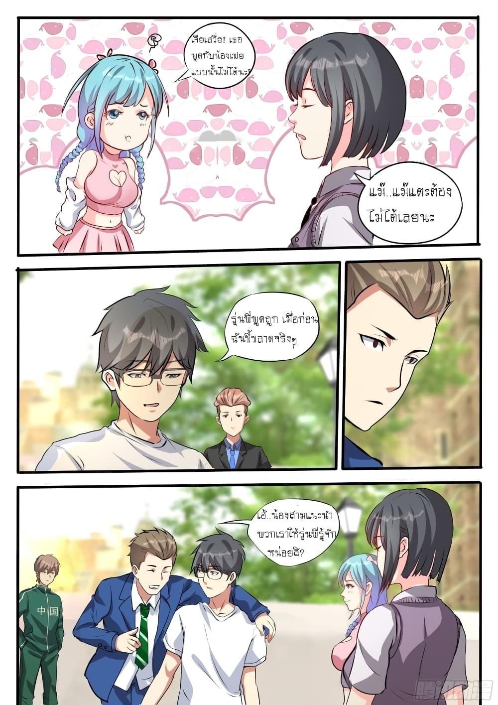 Manga-lc-com อ่านมังงะ อ่านการ์ตูน ออนไลน์ ฟรี I’m A Tycoon In The Other World ตอนที่ 1 2 3 4 5 6 7 8 9 10 11 12 13 14 ฟรี ไม่มีโฆษณา Manga-lc - อ่าน มังงะ อ่าน การ์ตูน ออนไลน์ อ่านมังงะ ฟรี