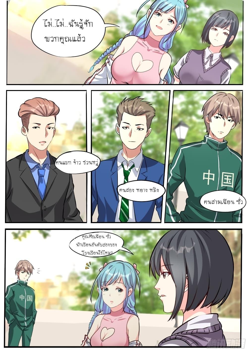 Manga-lc-com อ่านมังงะ อ่านการ์ตูน ออนไลน์ ฟรี I’m A Tycoon In The Other World ตอนที่ 1 2 3 4 5 6 7 8 9 10 11 12 13 14 ฟรี ไม่มีโฆษณา Manga-lc - อ่าน มังงะ อ่าน การ์ตูน ออนไลน์ อ่านมังงะ ฟรี