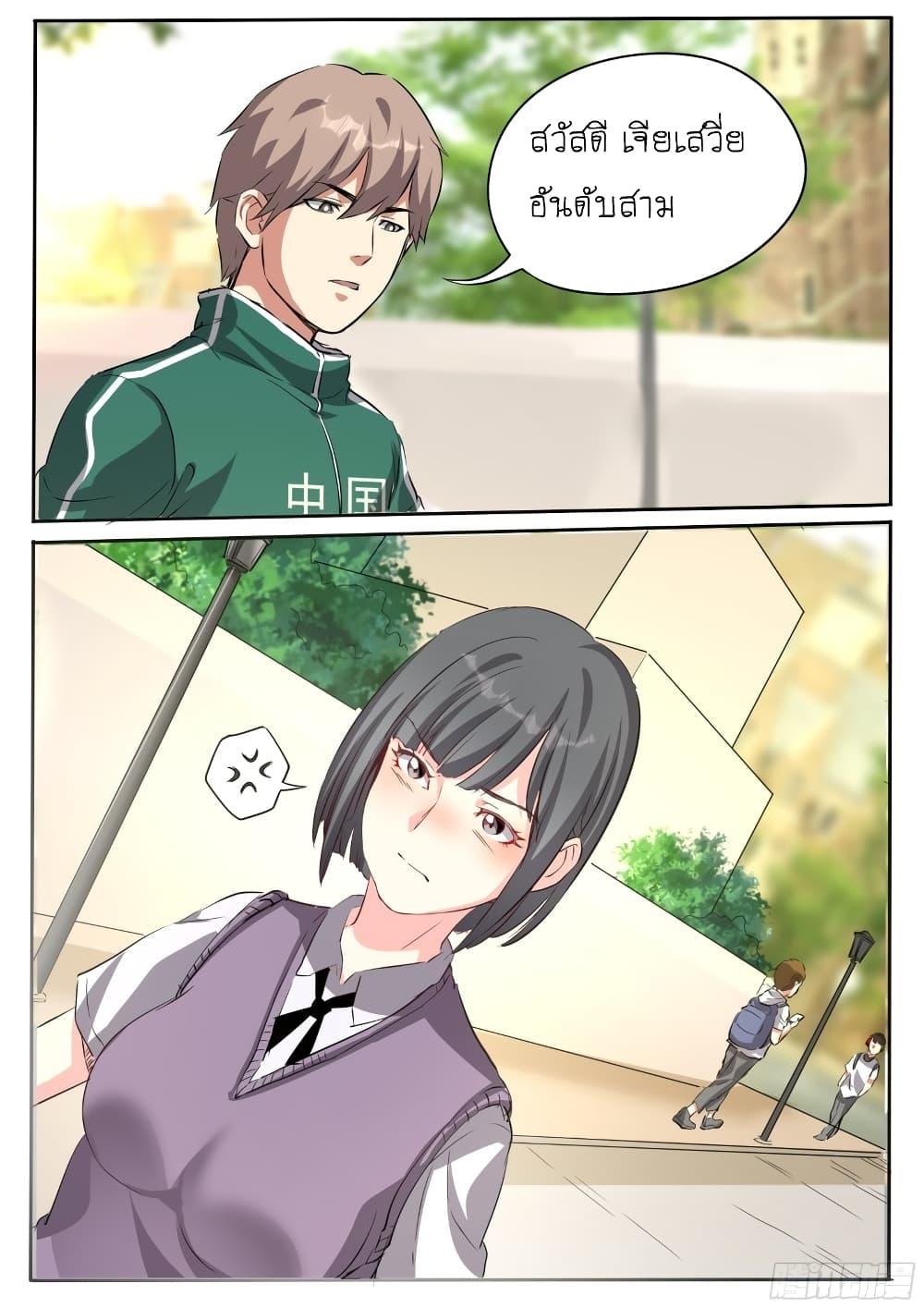 Manga-lc-com อ่านมังงะ อ่านการ์ตูน ออนไลน์ ฟรี I’m A Tycoon In The Other World ตอนที่ 1 2 3 4 5 6 7 8 9 10 11 12 13 14 ฟรี ไม่มีโฆษณา Manga-lc - อ่าน มังงะ อ่าน การ์ตูน ออนไลน์ อ่านมังงะ ฟรี