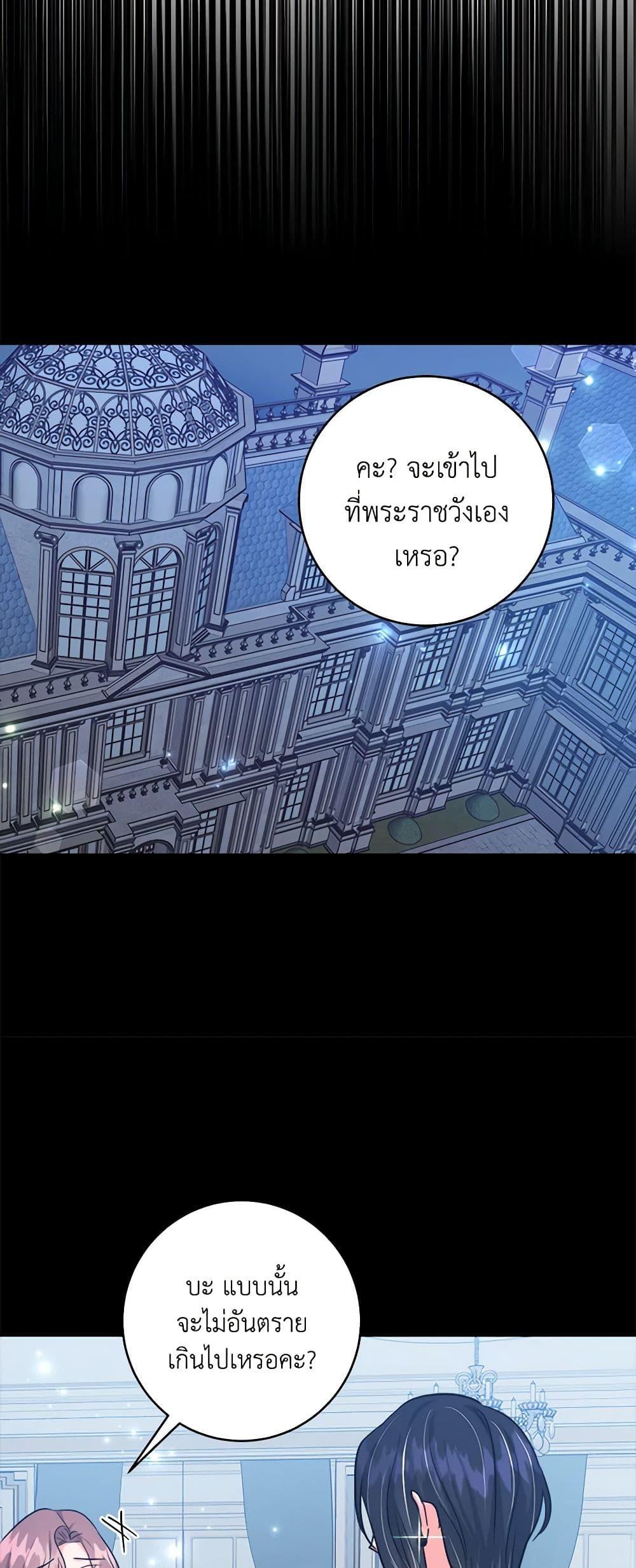 Manga-lc-com อ่านมังงะ อ่านการ์ตูน ออนไลน์ ฟรี The Northern Duke Needs A Warm Hug ตอนที่ 1 2 3 4 5 6 7 8 9 10 11 12 13 14 ฟรี ไม่มีโฆษณา Manga-lc - อ่าน มังงะ อ่าน การ์ตูน ออนไลน์ อ่านมังงะ ฟรี