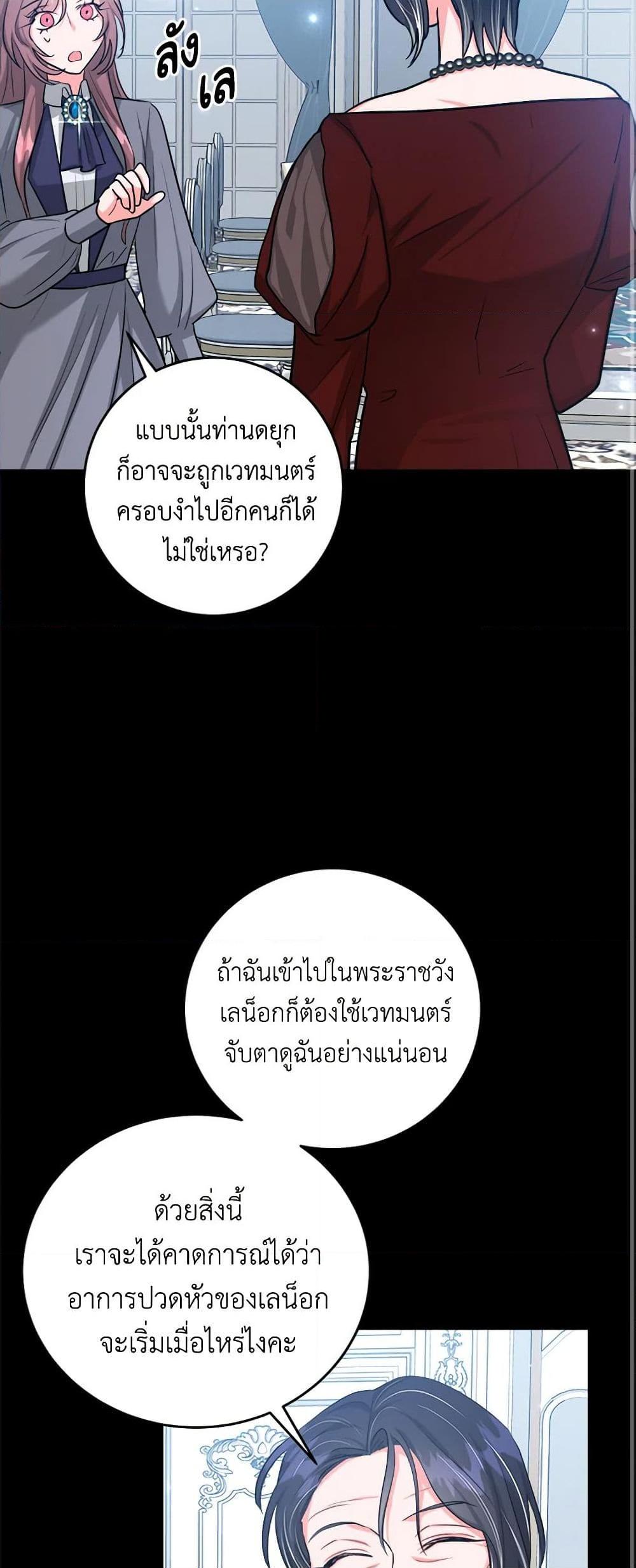Manga-lc-com อ่านมังงะ อ่านการ์ตูน ออนไลน์ ฟรี The Northern Duke Needs A Warm Hug ตอนที่ 1 2 3 4 5 6 7 8 9 10 11 12 13 14 ฟรี ไม่มีโฆษณา Manga-lc - อ่าน มังงะ อ่าน การ์ตูน ออนไลน์ อ่านมังงะ ฟรี