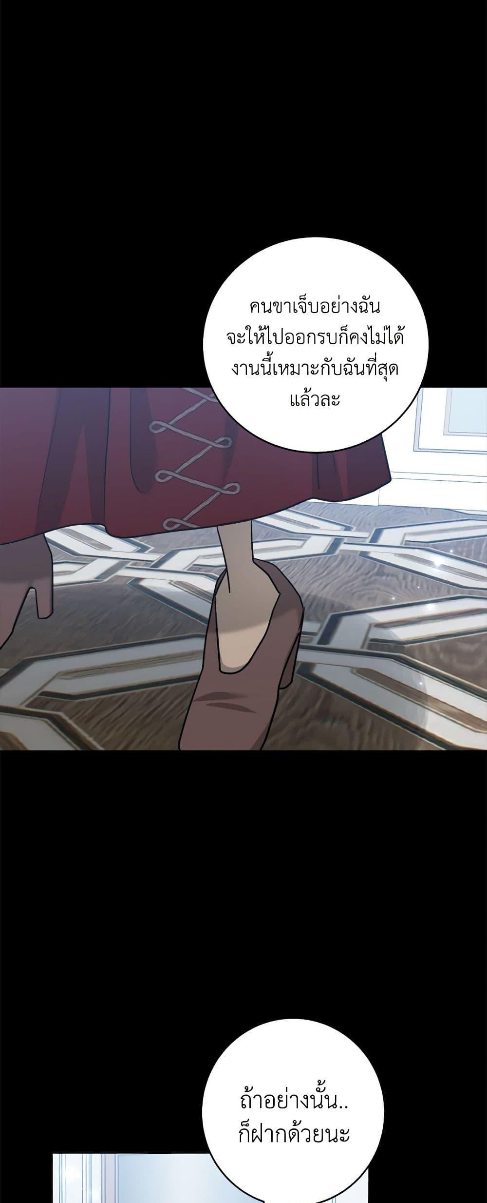 Manga-lc-com อ่านมังงะ อ่านการ์ตูน ออนไลน์ ฟรี The Northern Duke Needs A Warm Hug ตอนที่ 1 2 3 4 5 6 7 8 9 10 11 12 13 14 ฟรี ไม่มีโฆษณา Manga-lc - อ่าน มังงะ อ่าน การ์ตูน ออนไลน์ อ่านมังงะ ฟรี