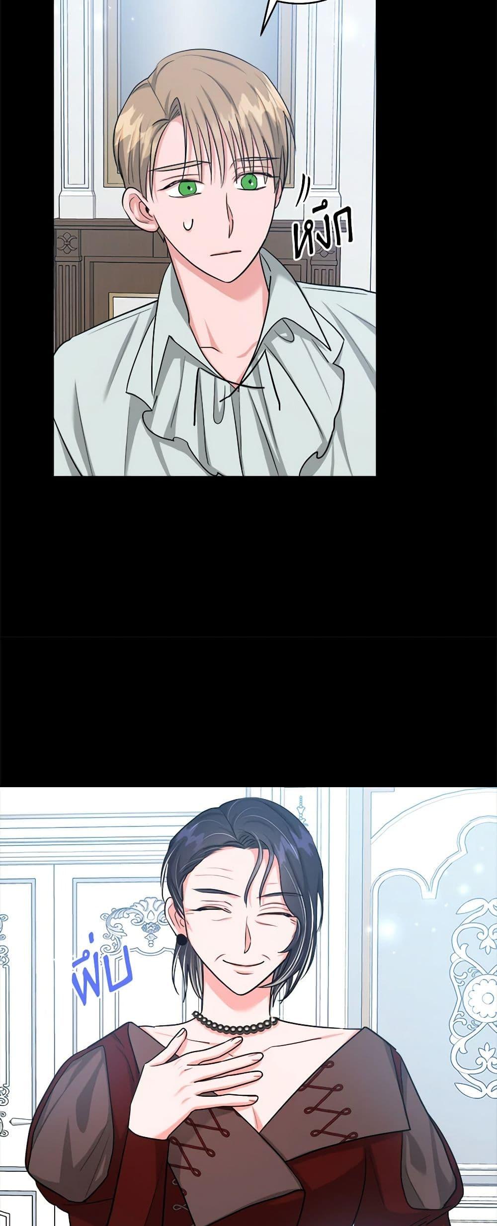 Manga-lc-com อ่านมังงะ อ่านการ์ตูน ออนไลน์ ฟรี The Northern Duke Needs A Warm Hug ตอนที่ 1 2 3 4 5 6 7 8 9 10 11 12 13 14 ฟรี ไม่มีโฆษณา Manga-lc - อ่าน มังงะ อ่าน การ์ตูน ออนไลน์ อ่านมังงะ ฟรี