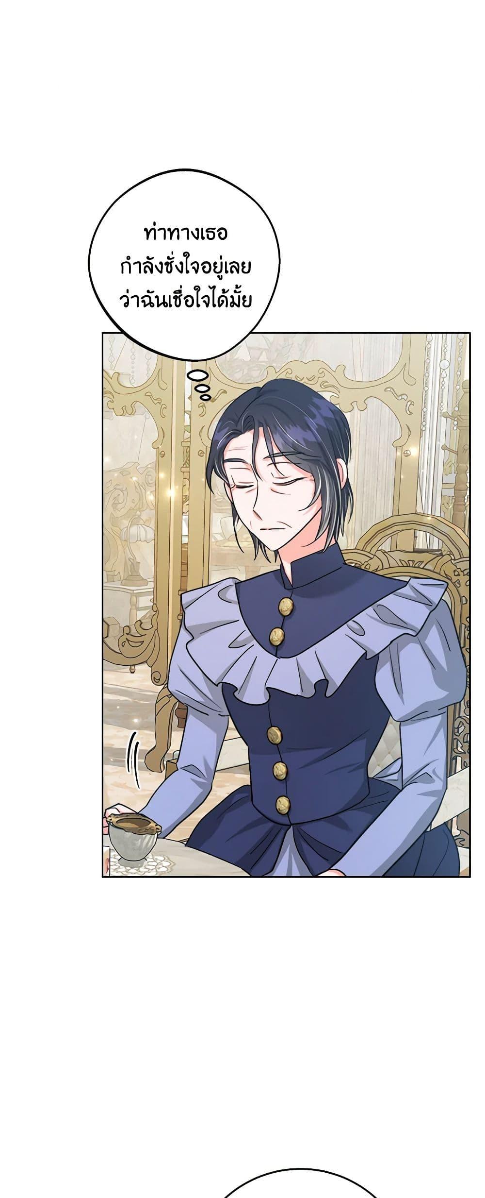 Manga-lc-com อ่านมังงะ อ่านการ์ตูน ออนไลน์ ฟรี The Northern Duke Needs A Warm Hug ตอนที่ 1 2 3 4 5 6 7 8 9 10 11 12 13 14 ฟรี ไม่มีโฆษณา Manga-lc - อ่าน มังงะ อ่าน การ์ตูน ออนไลน์ อ่านมังงะ ฟรี