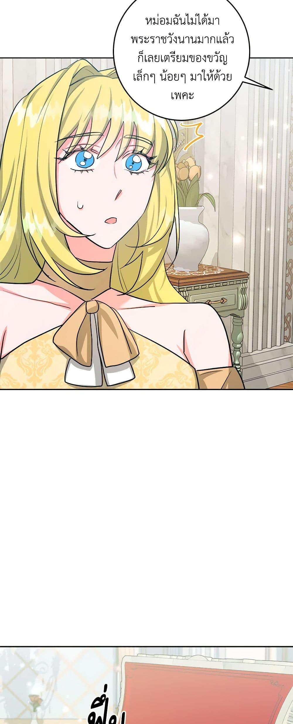 Manga-lc-com อ่านมังงะ อ่านการ์ตูน ออนไลน์ ฟรี The Northern Duke Needs A Warm Hug ตอนที่ 1 2 3 4 5 6 7 8 9 10 11 12 13 14 ฟรี ไม่มีโฆษณา Manga-lc - อ่าน มังงะ อ่าน การ์ตูน ออนไลน์ อ่านมังงะ ฟรี