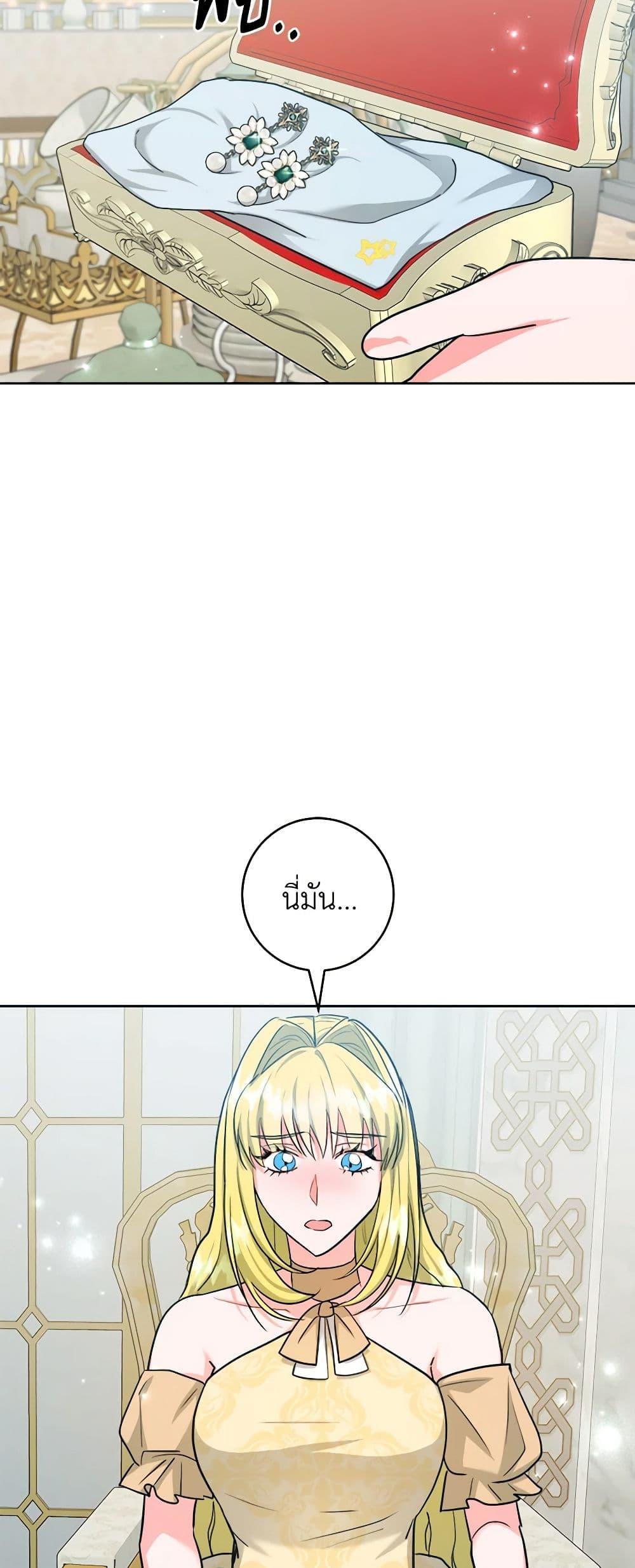 Manga-lc-com อ่านมังงะ อ่านการ์ตูน ออนไลน์ ฟรี The Northern Duke Needs A Warm Hug ตอนที่ 1 2 3 4 5 6 7 8 9 10 11 12 13 14 ฟรี ไม่มีโฆษณา Manga-lc - อ่าน มังงะ อ่าน การ์ตูน ออนไลน์ อ่านมังงะ ฟรี