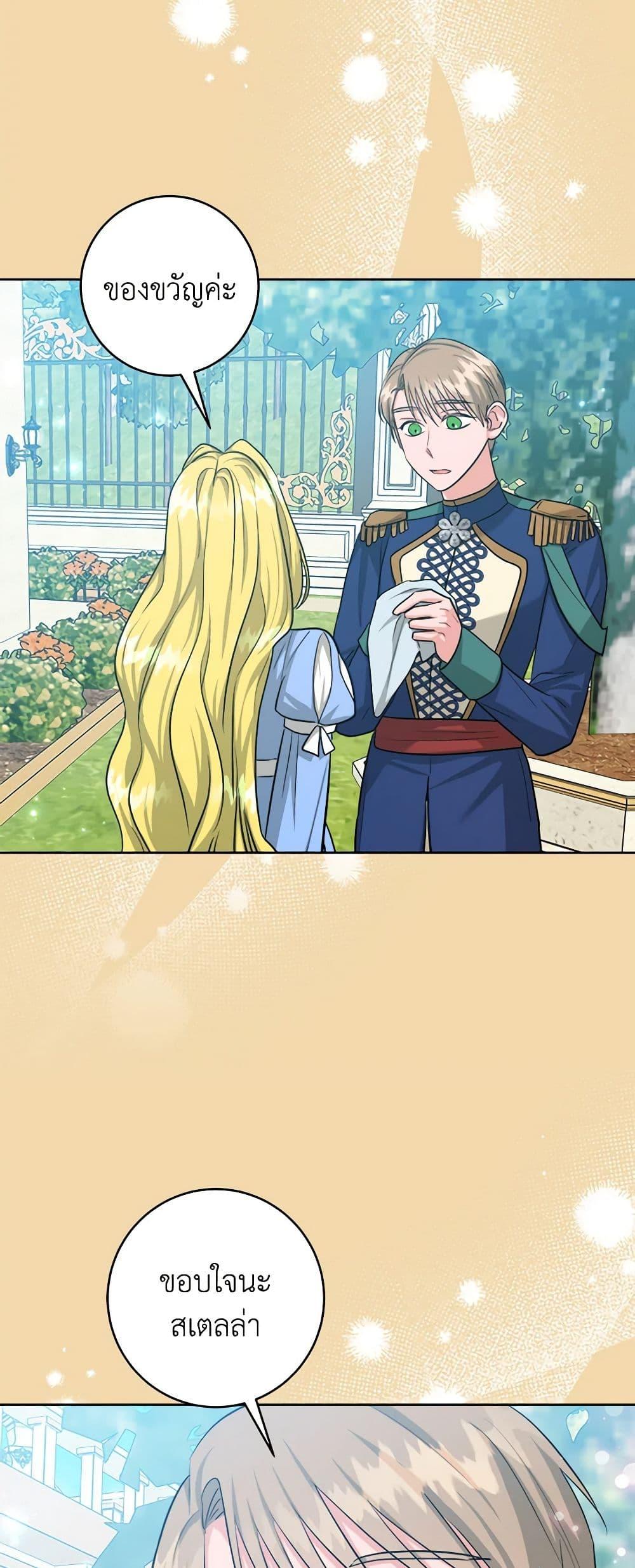 Manga-lc-com อ่านมังงะ อ่านการ์ตูน ออนไลน์ ฟรี The Northern Duke Needs A Warm Hug ตอนที่ 1 2 3 4 5 6 7 8 9 10 11 12 13 14 ฟรี ไม่มีโฆษณา Manga-lc - อ่าน มังงะ อ่าน การ์ตูน ออนไลน์ อ่านมังงะ ฟรี