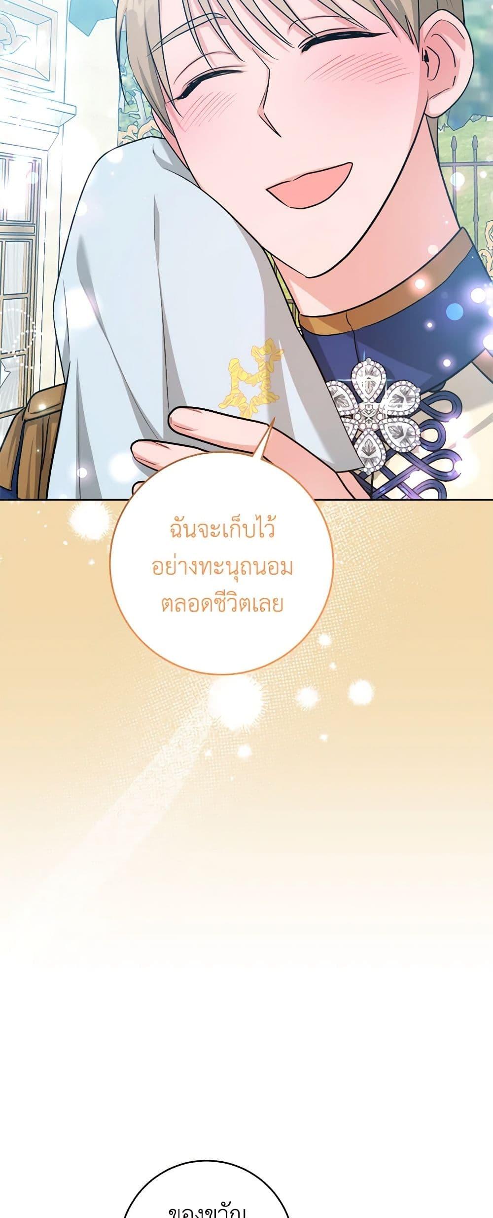 Manga-lc-com อ่านมังงะ อ่านการ์ตูน ออนไลน์ ฟรี The Northern Duke Needs A Warm Hug ตอนที่ 1 2 3 4 5 6 7 8 9 10 11 12 13 14 ฟรี ไม่มีโฆษณา Manga-lc - อ่าน มังงะ อ่าน การ์ตูน ออนไลน์ อ่านมังงะ ฟรี