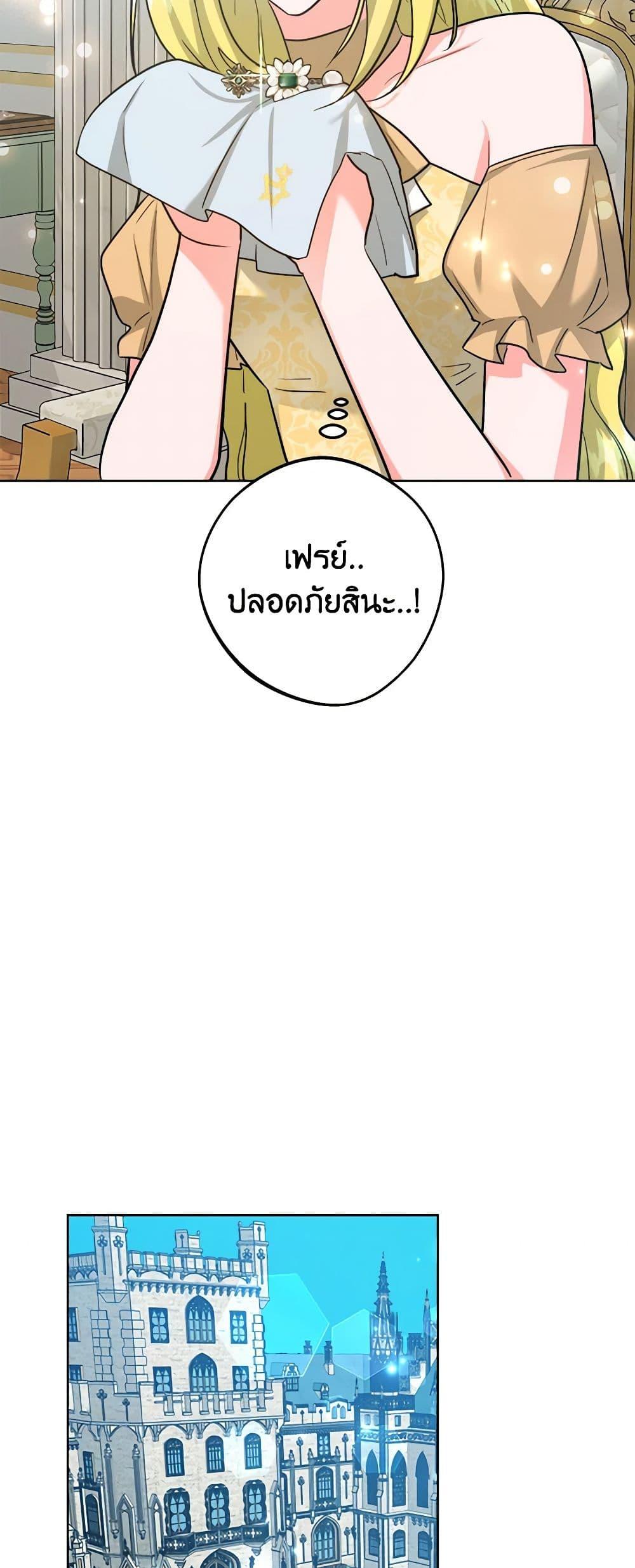 Manga-lc-com อ่านมังงะ อ่านการ์ตูน ออนไลน์ ฟรี The Northern Duke Needs A Warm Hug ตอนที่ 1 2 3 4 5 6 7 8 9 10 11 12 13 14 ฟรี ไม่มีโฆษณา Manga-lc - อ่าน มังงะ อ่าน การ์ตูน ออนไลน์ อ่านมังงะ ฟรี