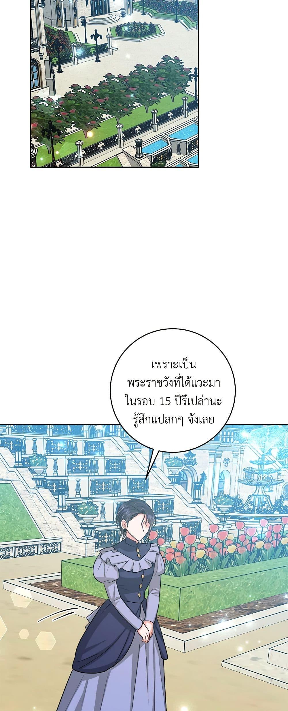 Manga-lc-com อ่านมังงะ อ่านการ์ตูน ออนไลน์ ฟรี The Northern Duke Needs A Warm Hug ตอนที่ 1 2 3 4 5 6 7 8 9 10 11 12 13 14 ฟรี ไม่มีโฆษณา Manga-lc - อ่าน มังงะ อ่าน การ์ตูน ออนไลน์ อ่านมังงะ ฟรี