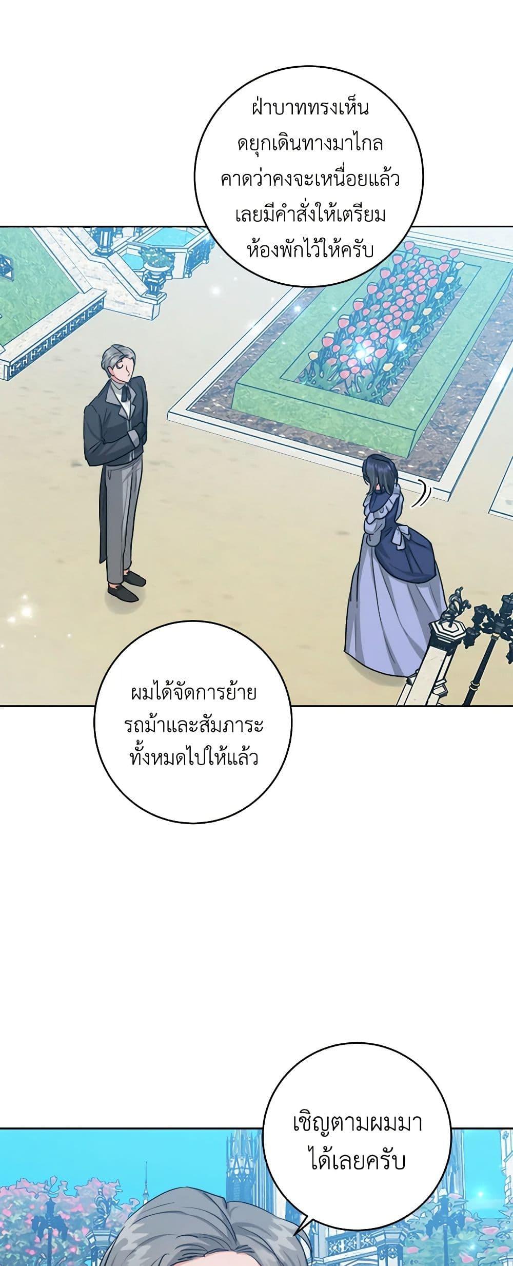 Manga-lc-com อ่านมังงะ อ่านการ์ตูน ออนไลน์ ฟรี The Northern Duke Needs A Warm Hug ตอนที่ 1 2 3 4 5 6 7 8 9 10 11 12 13 14 ฟรี ไม่มีโฆษณา Manga-lc - อ่าน มังงะ อ่าน การ์ตูน ออนไลน์ อ่านมังงะ ฟรี