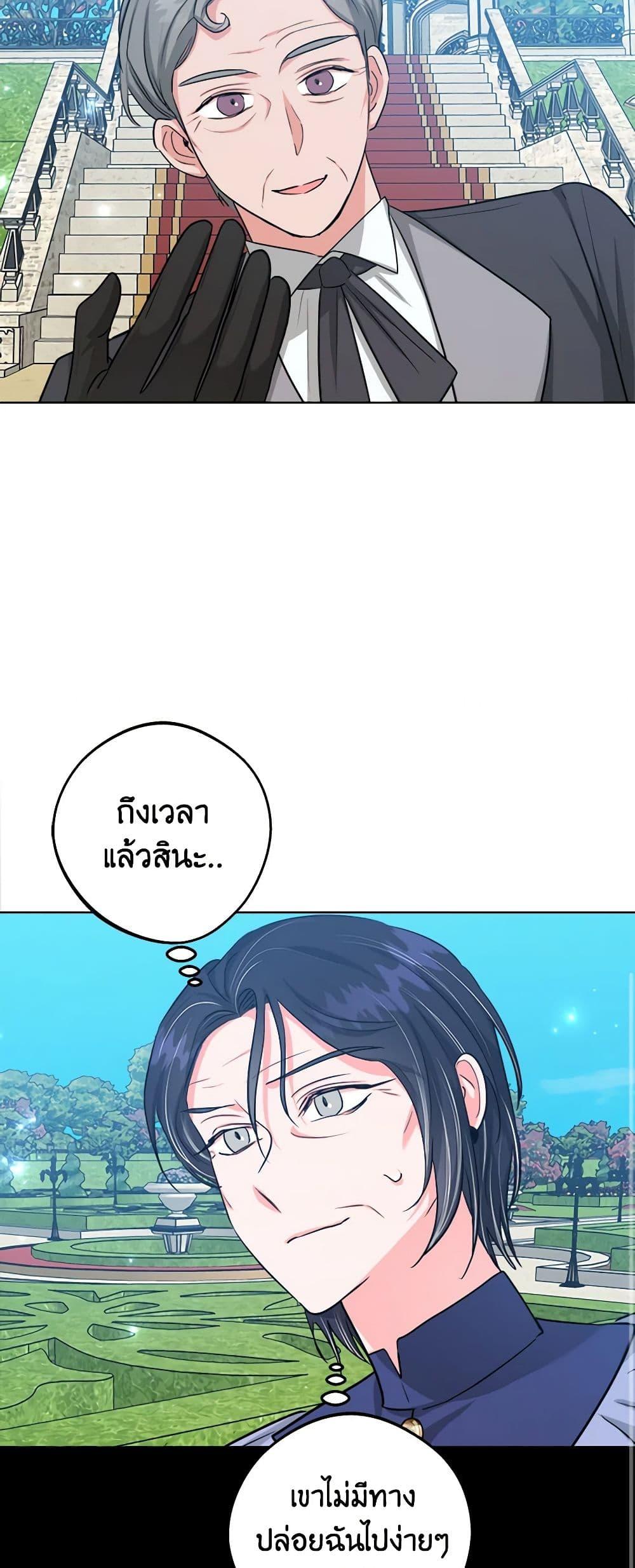 Manga-lc-com อ่านมังงะ อ่านการ์ตูน ออนไลน์ ฟรี The Northern Duke Needs A Warm Hug ตอนที่ 1 2 3 4 5 6 7 8 9 10 11 12 13 14 ฟรี ไม่มีโฆษณา Manga-lc - อ่าน มังงะ อ่าน การ์ตูน ออนไลน์ อ่านมังงะ ฟรี