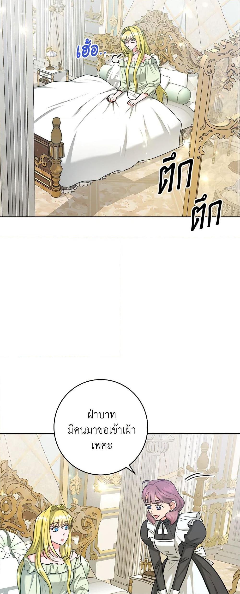 Manga-lc-com อ่านมังงะ อ่านการ์ตูน ออนไลน์ ฟรี The Northern Duke Needs A Warm Hug ตอนที่ 1 2 3 4 5 6 7 8 9 10 11 12 13 14 ฟรี ไม่มีโฆษณา Manga-lc - อ่าน มังงะ อ่าน การ์ตูน ออนไลน์ อ่านมังงะ ฟรี