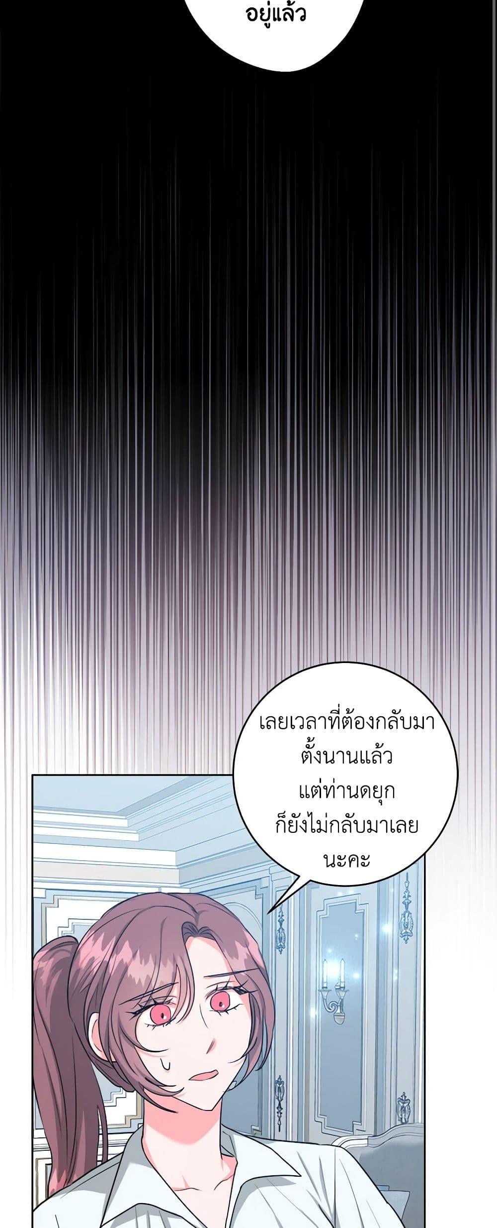 Manga-lc-com อ่านมังงะ อ่านการ์ตูน ออนไลน์ ฟรี The Northern Duke Needs A Warm Hug ตอนที่ 1 2 3 4 5 6 7 8 9 10 11 12 13 14 ฟรี ไม่มีโฆษณา Manga-lc - อ่าน มังงะ อ่าน การ์ตูน ออนไลน์ อ่านมังงะ ฟรี
