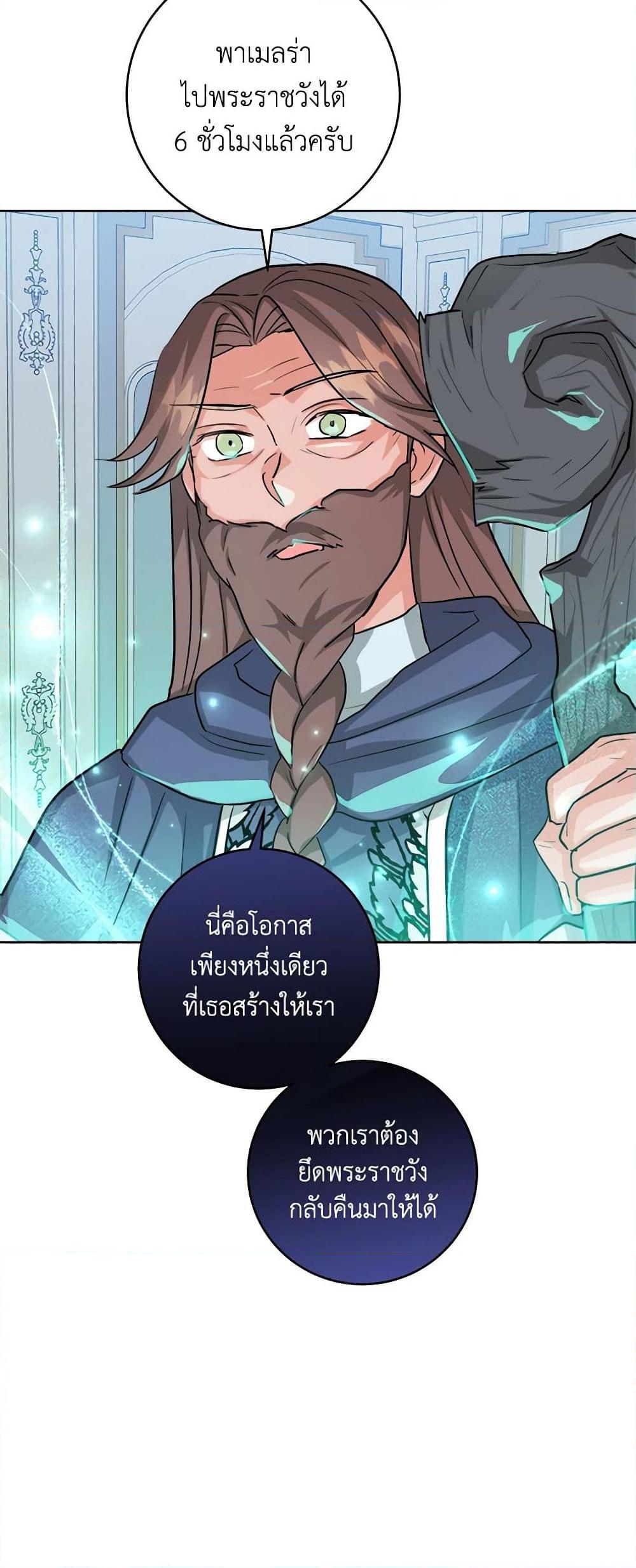 Manga-lc-com อ่านมังงะ อ่านการ์ตูน ออนไลน์ ฟรี The Northern Duke Needs A Warm Hug ตอนที่ 1 2 3 4 5 6 7 8 9 10 11 12 13 14 ฟรี ไม่มีโฆษณา Manga-lc - อ่าน มังงะ อ่าน การ์ตูน ออนไลน์ อ่านมังงะ ฟรี