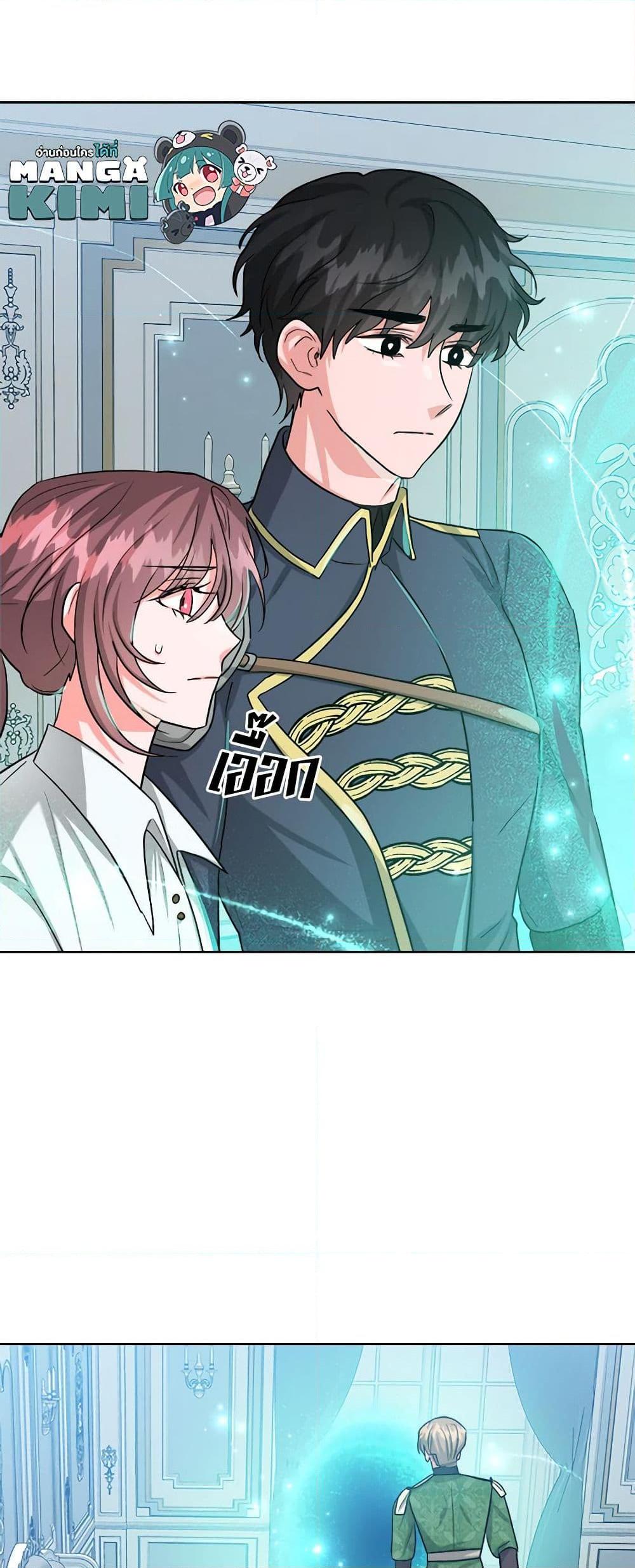 Manga-lc-com อ่านมังงะ อ่านการ์ตูน ออนไลน์ ฟรี The Northern Duke Needs A Warm Hug ตอนที่ 1 2 3 4 5 6 7 8 9 10 11 12 13 14 ฟรี ไม่มีโฆษณา Manga-lc - อ่าน มังงะ อ่าน การ์ตูน ออนไลน์ อ่านมังงะ ฟรี