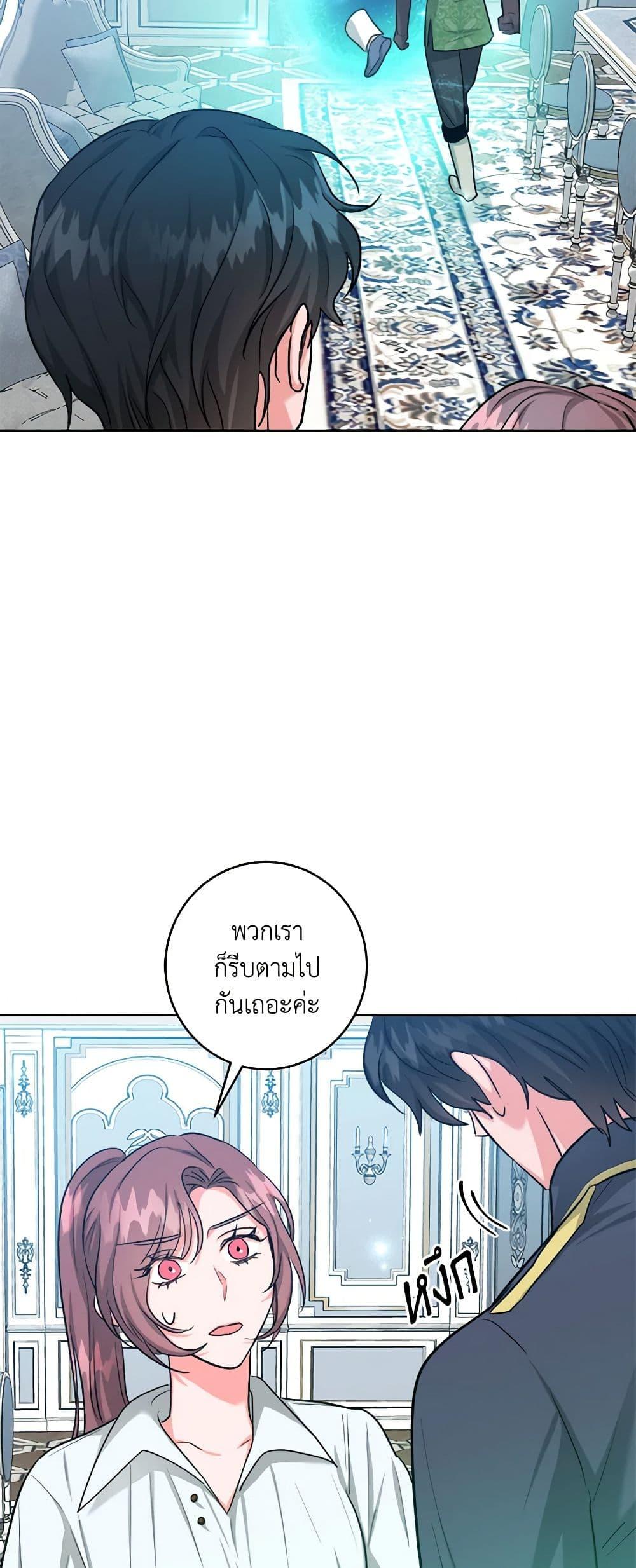 Manga-lc-com อ่านมังงะ อ่านการ์ตูน ออนไลน์ ฟรี The Northern Duke Needs A Warm Hug ตอนที่ 1 2 3 4 5 6 7 8 9 10 11 12 13 14 ฟรี ไม่มีโฆษณา Manga-lc - อ่าน มังงะ อ่าน การ์ตูน ออนไลน์ อ่านมังงะ ฟรี