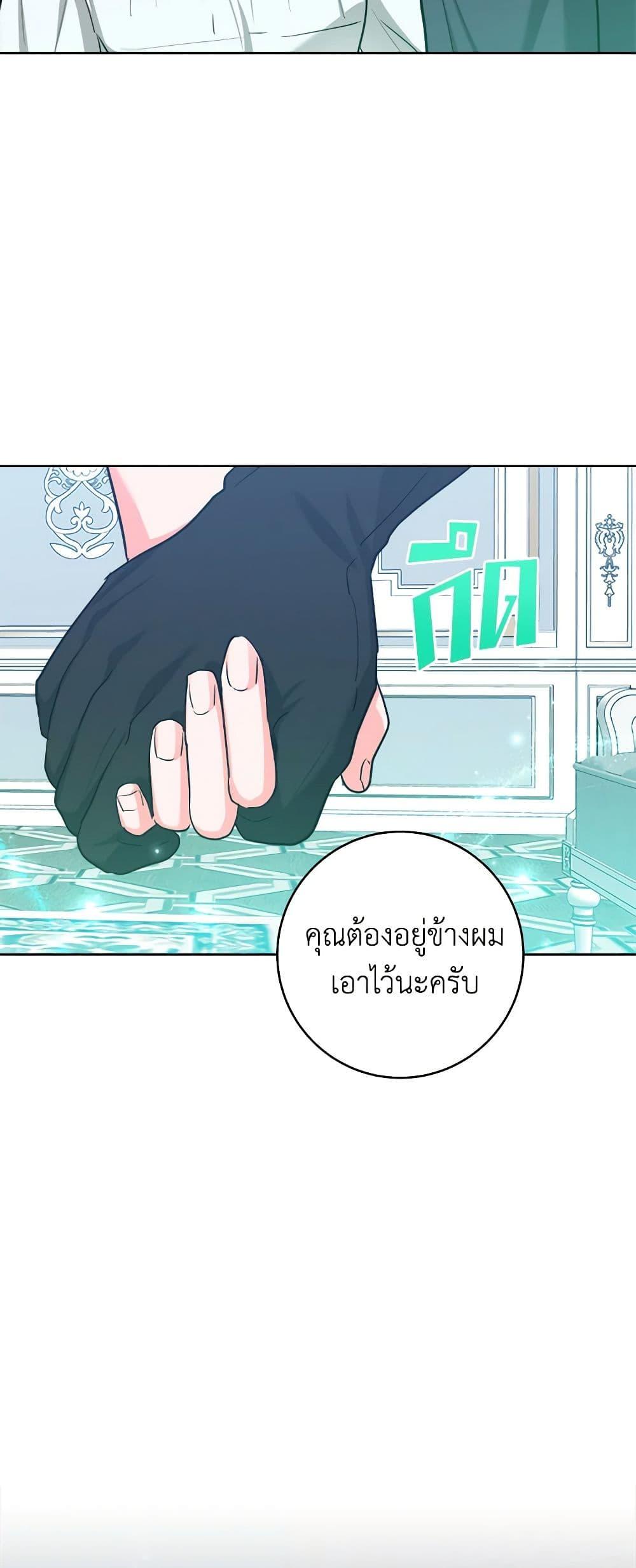 Manga-lc-com อ่านมังงะ อ่านการ์ตูน ออนไลน์ ฟรี The Northern Duke Needs A Warm Hug ตอนที่ 1 2 3 4 5 6 7 8 9 10 11 12 13 14 ฟรี ไม่มีโฆษณา Manga-lc - อ่าน มังงะ อ่าน การ์ตูน ออนไลน์ อ่านมังงะ ฟรี