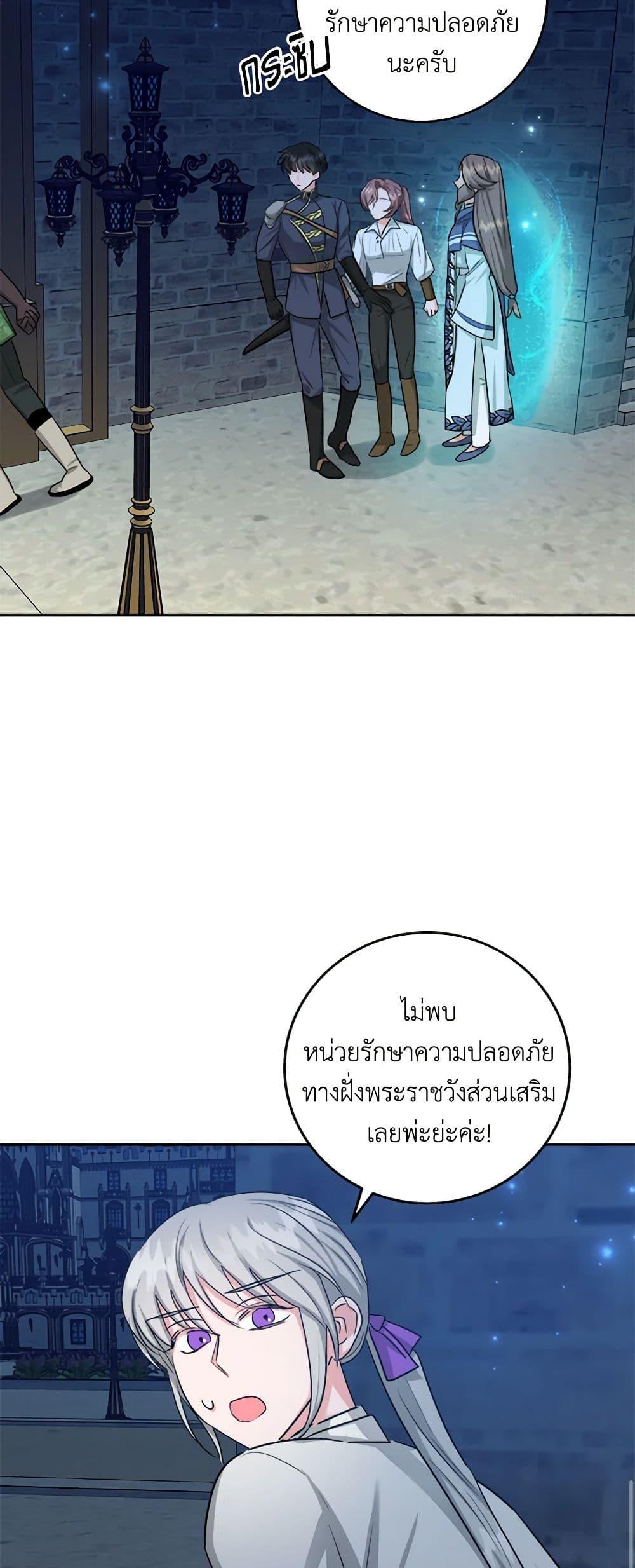 Manga-lc-com อ่านมังงะ อ่านการ์ตูน ออนไลน์ ฟรี The Northern Duke Needs A Warm Hug ตอนที่ 1 2 3 4 5 6 7 8 9 10 11 12 13 14 ฟรี ไม่มีโฆษณา Manga-lc - อ่าน มังงะ อ่าน การ์ตูน ออนไลน์ อ่านมังงะ ฟรี