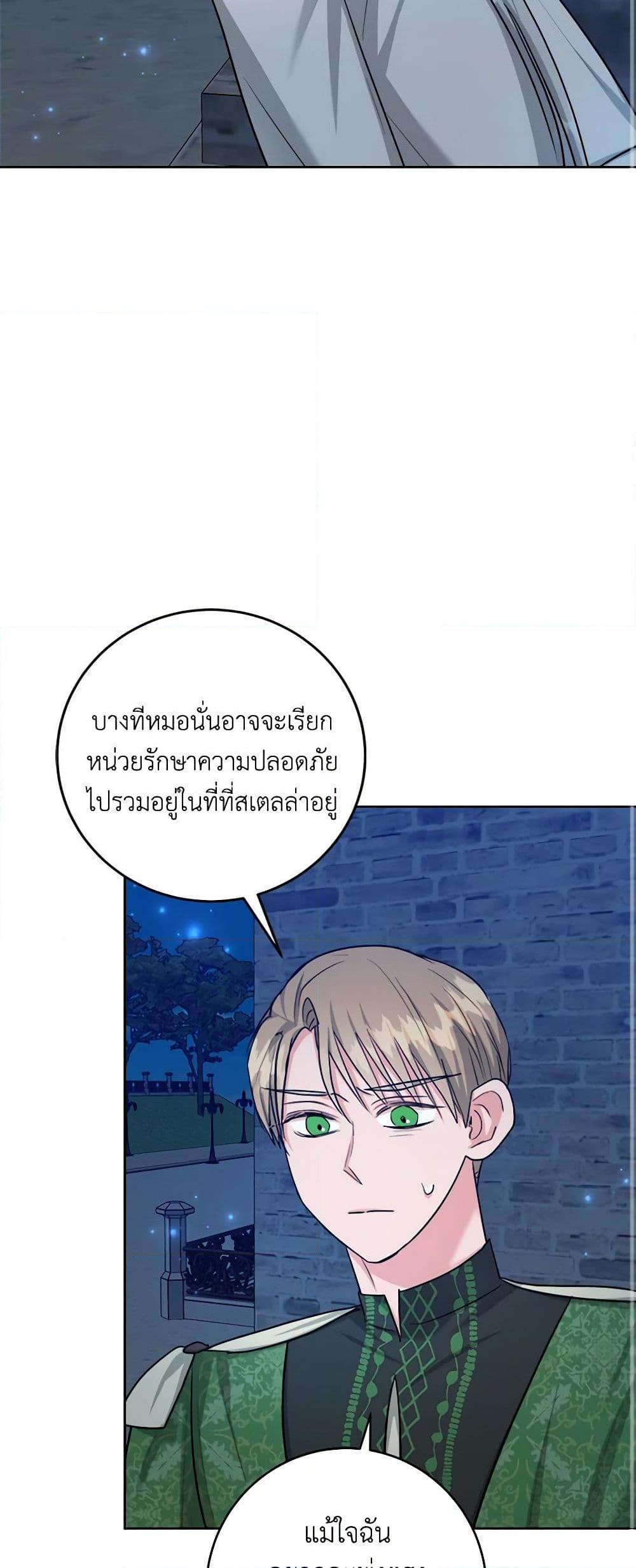 Manga-lc-com อ่านมังงะ อ่านการ์ตูน ออนไลน์ ฟรี The Northern Duke Needs A Warm Hug ตอนที่ 1 2 3 4 5 6 7 8 9 10 11 12 13 14 ฟรี ไม่มีโฆษณา Manga-lc - อ่าน มังงะ อ่าน การ์ตูน ออนไลน์ อ่านมังงะ ฟรี