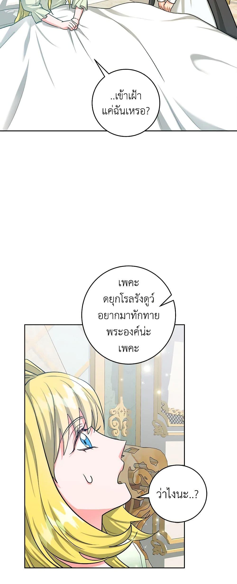 Manga-lc-com อ่านมังงะ อ่านการ์ตูน ออนไลน์ ฟรี The Northern Duke Needs A Warm Hug ตอนที่ 1 2 3 4 5 6 7 8 9 10 11 12 13 14 ฟรี ไม่มีโฆษณา Manga-lc - อ่าน มังงะ อ่าน การ์ตูน ออนไลน์ อ่านมังงะ ฟรี