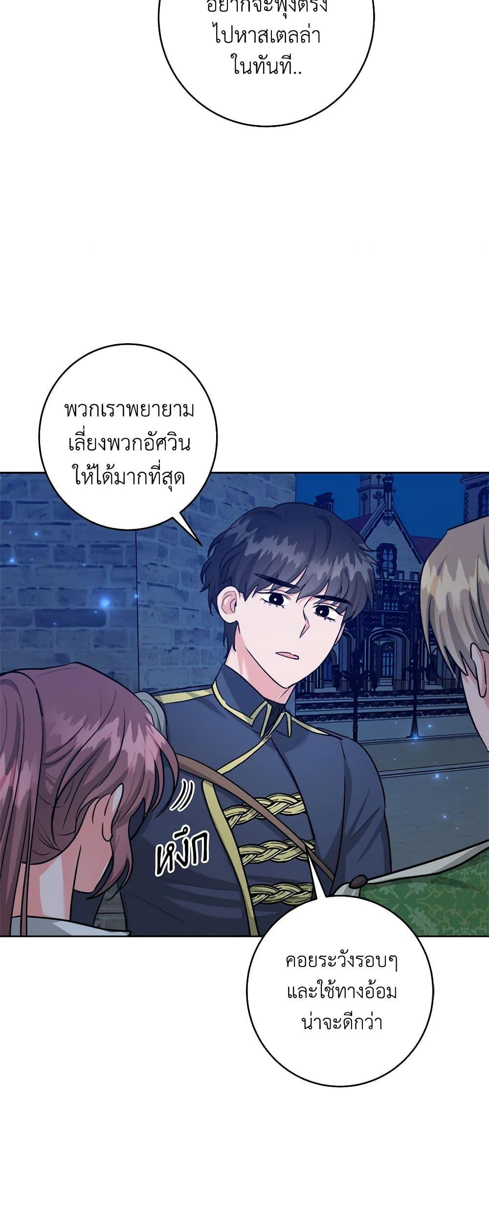 Manga-lc-com อ่านมังงะ อ่านการ์ตูน ออนไลน์ ฟรี The Northern Duke Needs A Warm Hug ตอนที่ 1 2 3 4 5 6 7 8 9 10 11 12 13 14 ฟรี ไม่มีโฆษณา Manga-lc - อ่าน มังงะ อ่าน การ์ตูน ออนไลน์ อ่านมังงะ ฟรี
