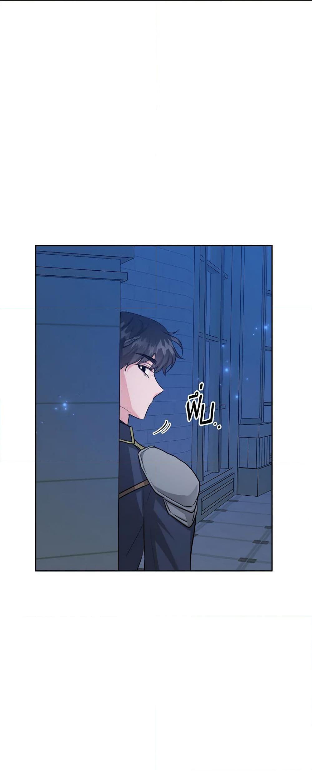 Manga-lc-com อ่านมังงะ อ่านการ์ตูน ออนไลน์ ฟรี The Northern Duke Needs A Warm Hug ตอนที่ 1 2 3 4 5 6 7 8 9 10 11 12 13 14 ฟรี ไม่มีโฆษณา Manga-lc - อ่าน มังงะ อ่าน การ์ตูน ออนไลน์ อ่านมังงะ ฟรี