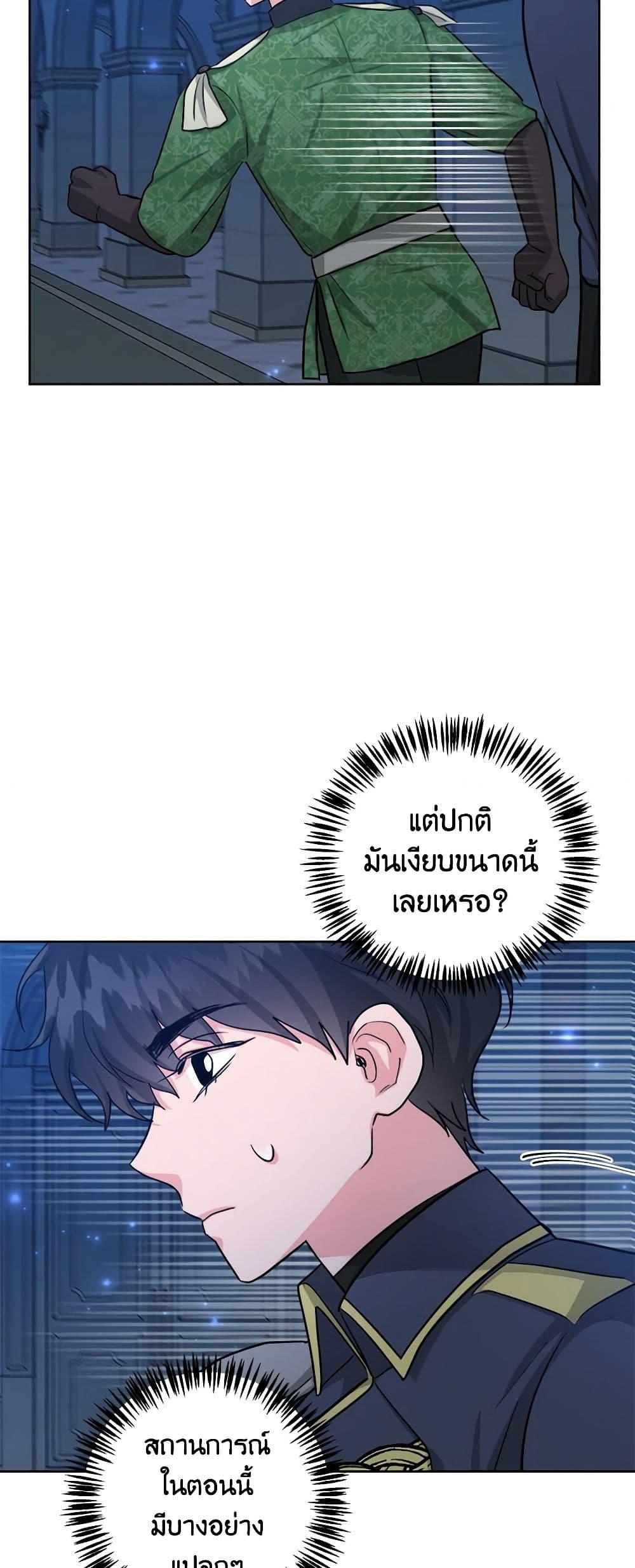 Manga-lc-com อ่านมังงะ อ่านการ์ตูน ออนไลน์ ฟรี The Northern Duke Needs A Warm Hug ตอนที่ 1 2 3 4 5 6 7 8 9 10 11 12 13 14 ฟรี ไม่มีโฆษณา Manga-lc - อ่าน มังงะ อ่าน การ์ตูน ออนไลน์ อ่านมังงะ ฟรี