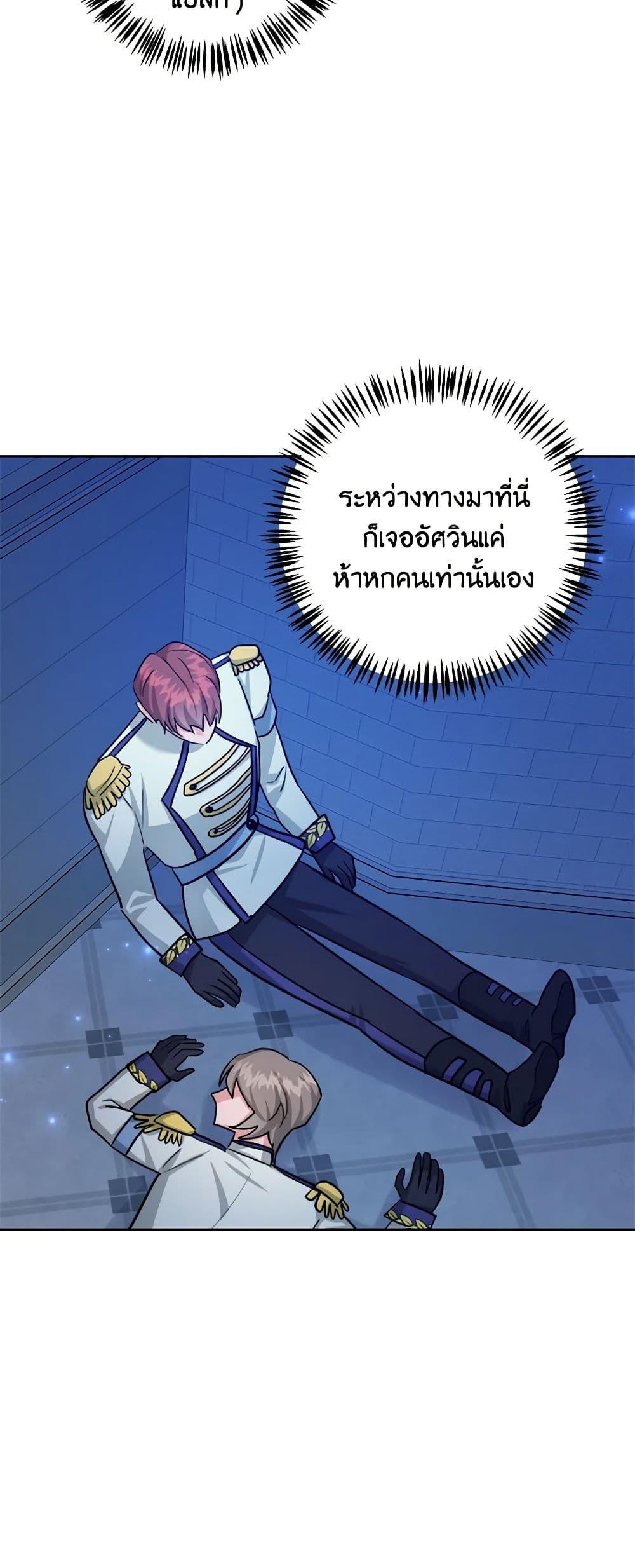 Manga-lc-com อ่านมังงะ อ่านการ์ตูน ออนไลน์ ฟรี The Northern Duke Needs A Warm Hug ตอนที่ 1 2 3 4 5 6 7 8 9 10 11 12 13 14 ฟรี ไม่มีโฆษณา Manga-lc - อ่าน มังงะ อ่าน การ์ตูน ออนไลน์ อ่านมังงะ ฟรี