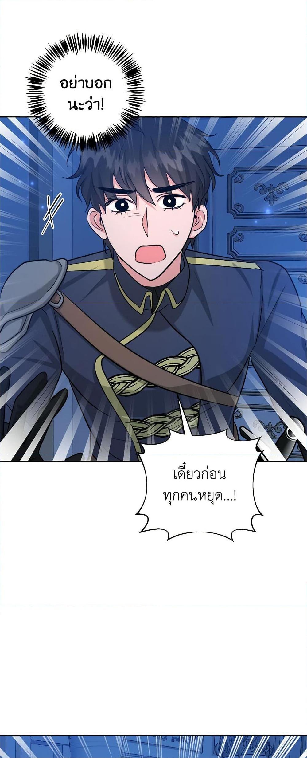 Manga-lc-com อ่านมังงะ อ่านการ์ตูน ออนไลน์ ฟรี The Northern Duke Needs A Warm Hug ตอนที่ 1 2 3 4 5 6 7 8 9 10 11 12 13 14 ฟรี ไม่มีโฆษณา Manga-lc - อ่าน มังงะ อ่าน การ์ตูน ออนไลน์ อ่านมังงะ ฟรี