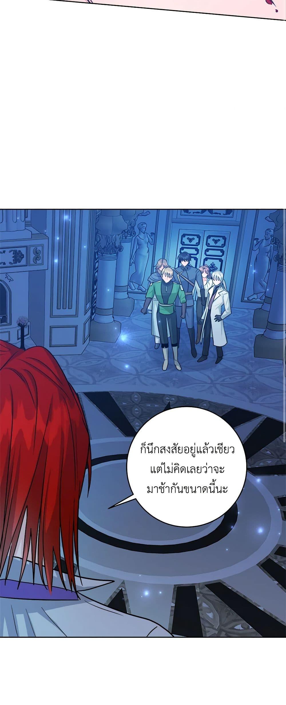 Manga-lc-com อ่านมังงะ อ่านการ์ตูน ออนไลน์ ฟรี The Northern Duke Needs A Warm Hug ตอนที่ 1 2 3 4 5 6 7 8 9 10 11 12 13 14 ฟรี ไม่มีโฆษณา Manga-lc - อ่าน มังงะ อ่าน การ์ตูน ออนไลน์ อ่านมังงะ ฟรี