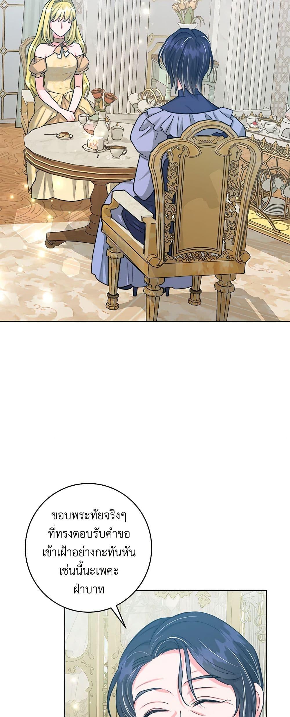 Manga-lc-com อ่านมังงะ อ่านการ์ตูน ออนไลน์ ฟรี The Northern Duke Needs A Warm Hug ตอนที่ 1 2 3 4 5 6 7 8 9 10 11 12 13 14 ฟรี ไม่มีโฆษณา Manga-lc - อ่าน มังงะ อ่าน การ์ตูน ออนไลน์ อ่านมังงะ ฟรี