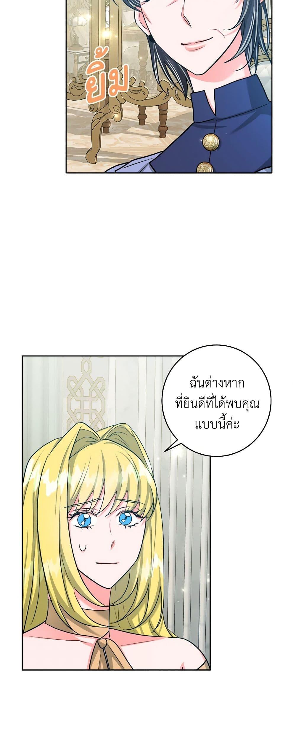 Manga-lc-com อ่านมังงะ อ่านการ์ตูน ออนไลน์ ฟรี The Northern Duke Needs A Warm Hug ตอนที่ 1 2 3 4 5 6 7 8 9 10 11 12 13 14 ฟรี ไม่มีโฆษณา Manga-lc - อ่าน มังงะ อ่าน การ์ตูน ออนไลน์ อ่านมังงะ ฟรี