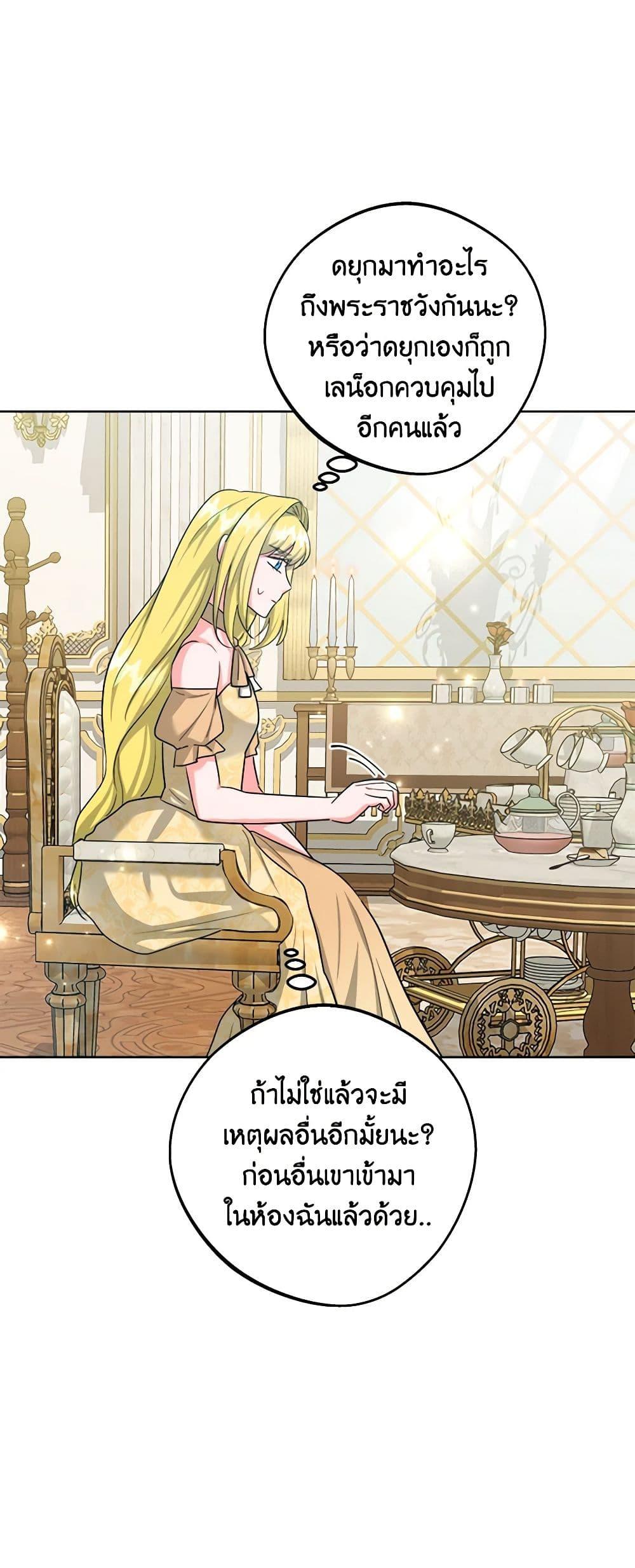 Manga-lc-com อ่านมังงะ อ่านการ์ตูน ออนไลน์ ฟรี The Northern Duke Needs A Warm Hug ตอนที่ 1 2 3 4 5 6 7 8 9 10 11 12 13 14 ฟรี ไม่มีโฆษณา Manga-lc - อ่าน มังงะ อ่าน การ์ตูน ออนไลน์ อ่านมังงะ ฟรี
