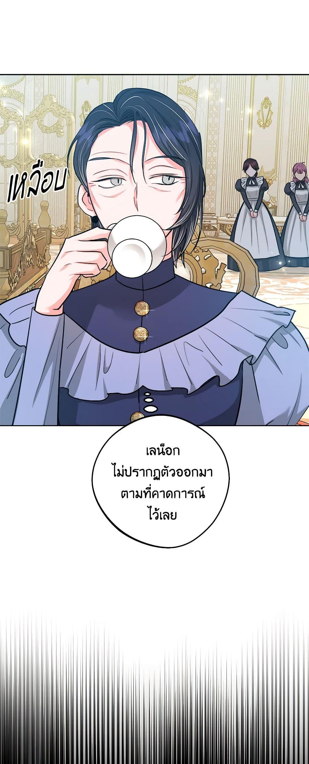 Manga-lc-com อ่านมังงะ อ่านการ์ตูน ออนไลน์ ฟรี The Northern Duke Needs A Warm Hug ตอนที่ 1 2 3 4 5 6 7 8 9 10 11 12 13 14 ฟรี ไม่มีโฆษณา Manga-lc - อ่าน มังงะ อ่าน การ์ตูน ออนไลน์ อ่านมังงะ ฟรี