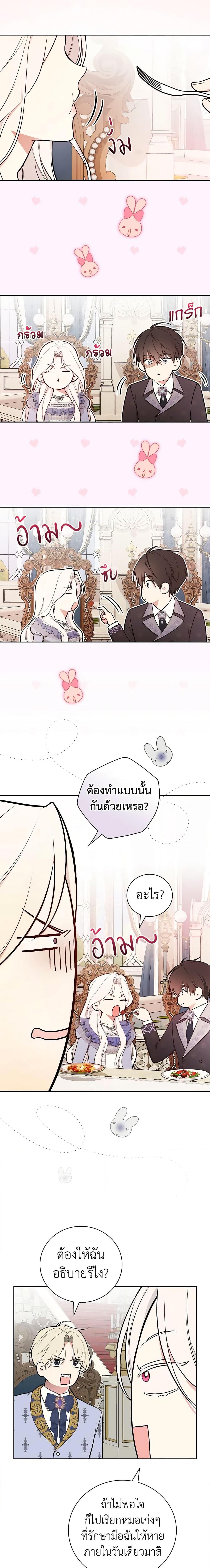 Manga-lc-com อ่านมังงะ อ่านการ์ตูน ออนไลน์ ฟรี I’ll Become the Mother of the Hero ตอนที่ 1 2 3 4 5 6 7 8 9 10 11 12 13 14 ฟรี ไม่มีโฆษณา Manga-lc - อ่าน มังงะ อ่าน การ์ตูน ออนไลน์ อ่านมังงะ ฟรี