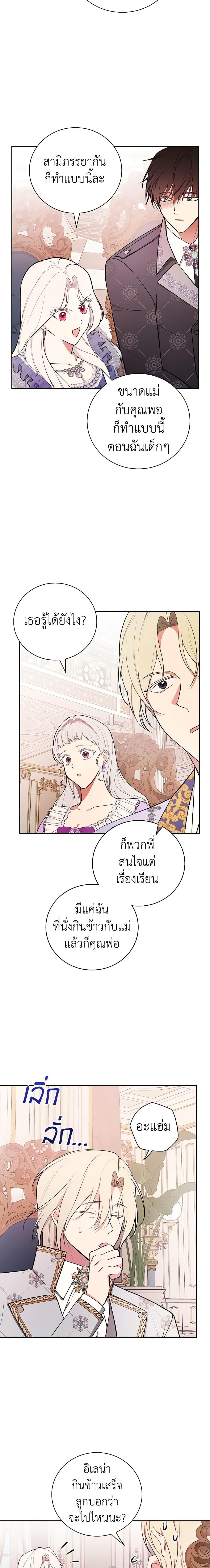 Manga-lc-com อ่านมังงะ อ่านการ์ตูน ออนไลน์ ฟรี I’ll Become the Mother of the Hero ตอนที่ 1 2 3 4 5 6 7 8 9 10 11 12 13 14 ฟรี ไม่มีโฆษณา Manga-lc - อ่าน มังงะ อ่าน การ์ตูน ออนไลน์ อ่านมังงะ ฟรี