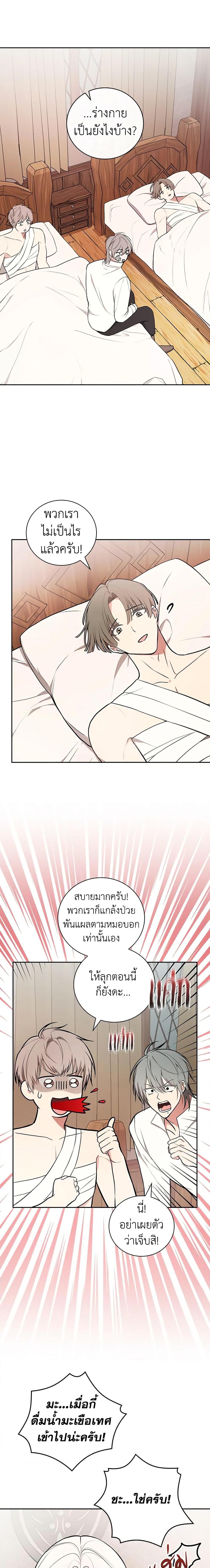 Manga-lc-com อ่านมังงะ อ่านการ์ตูน ออนไลน์ ฟรี I’ll Become the Mother of the Hero ตอนที่ 1 2 3 4 5 6 7 8 9 10 11 12 13 14 ฟรี ไม่มีโฆษณา Manga-lc - อ่าน มังงะ อ่าน การ์ตูน ออนไลน์ อ่านมังงะ ฟรี