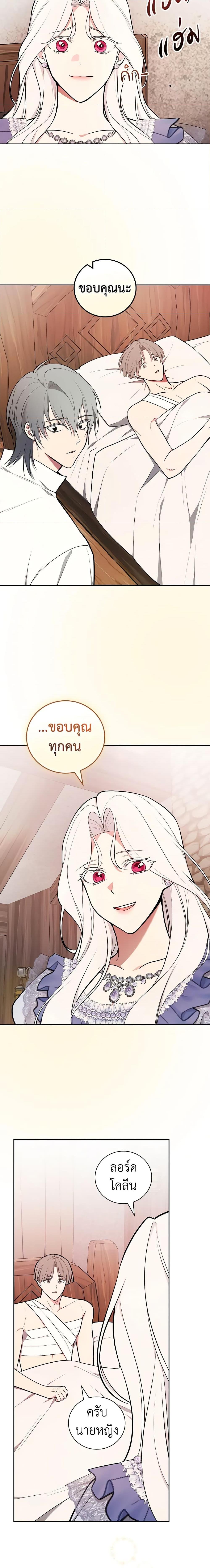 Manga-lc-com อ่านมังงะ อ่านการ์ตูน ออนไลน์ ฟรี I’ll Become the Mother of the Hero ตอนที่ 1 2 3 4 5 6 7 8 9 10 11 12 13 14 ฟรี ไม่มีโฆษณา Manga-lc - อ่าน มังงะ อ่าน การ์ตูน ออนไลน์ อ่านมังงะ ฟรี