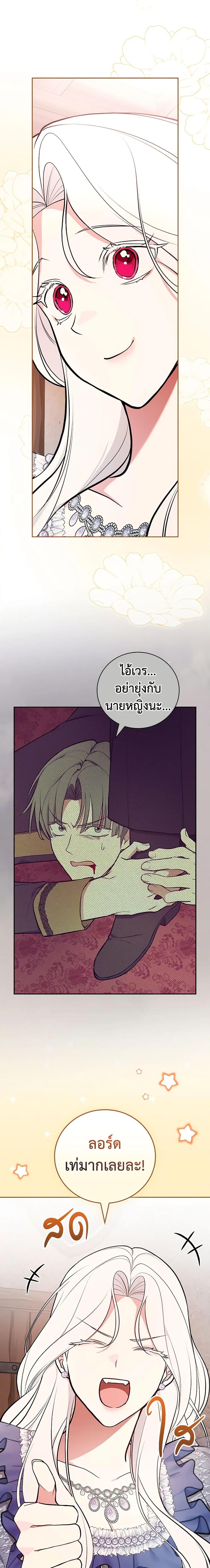 Manga-lc-com อ่านมังงะ อ่านการ์ตูน ออนไลน์ ฟรี I’ll Become the Mother of the Hero ตอนที่ 1 2 3 4 5 6 7 8 9 10 11 12 13 14 ฟรี ไม่มีโฆษณา Manga-lc - อ่าน มังงะ อ่าน การ์ตูน ออนไลน์ อ่านมังงะ ฟรี