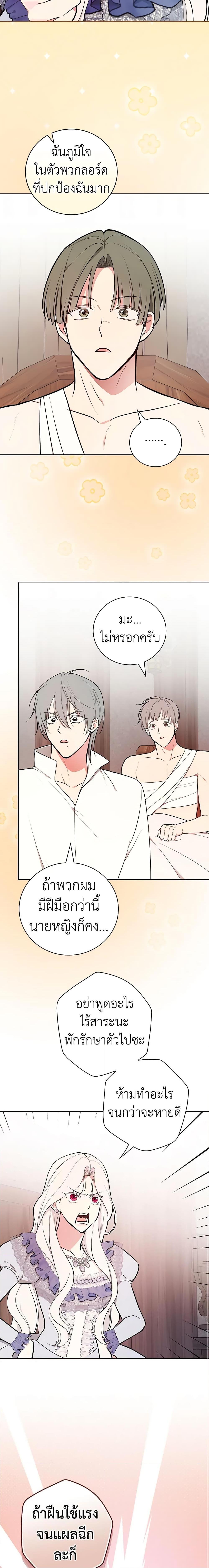 Manga-lc-com อ่านมังงะ อ่านการ์ตูน ออนไลน์ ฟรี I’ll Become the Mother of the Hero ตอนที่ 1 2 3 4 5 6 7 8 9 10 11 12 13 14 ฟรี ไม่มีโฆษณา Manga-lc - อ่าน มังงะ อ่าน การ์ตูน ออนไลน์ อ่านมังงะ ฟรี