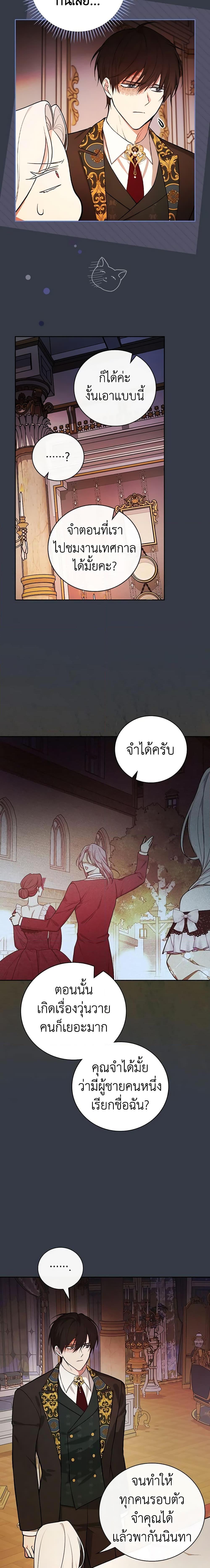 Manga-lc-com อ่านมังงะ อ่านการ์ตูน ออนไลน์ ฟรี I’ll Become the Mother of the Hero ตอนที่ 1 2 3 4 5 6 7 8 9 10 11 12 13 14 ฟรี ไม่มีโฆษณา Manga-lc - อ่าน มังงะ อ่าน การ์ตูน ออนไลน์ อ่านมังงะ ฟรี