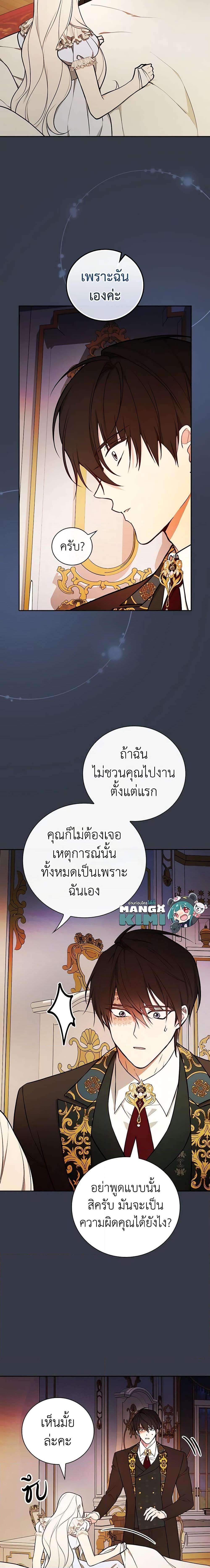 Manga-lc-com อ่านมังงะ อ่านการ์ตูน ออนไลน์ ฟรี I’ll Become the Mother of the Hero ตอนที่ 1 2 3 4 5 6 7 8 9 10 11 12 13 14 ฟรี ไม่มีโฆษณา Manga-lc - อ่าน มังงะ อ่าน การ์ตูน ออนไลน์ อ่านมังงะ ฟรี