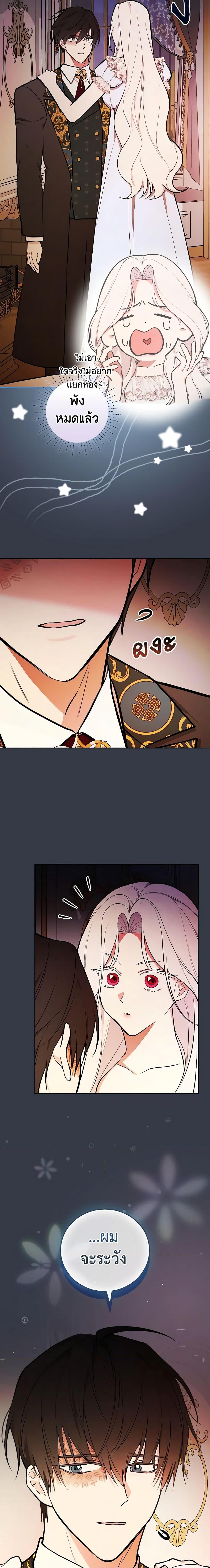 Manga-lc-com อ่านมังงะ อ่านการ์ตูน ออนไลน์ ฟรี I’ll Become the Mother of the Hero ตอนที่ 1 2 3 4 5 6 7 8 9 10 11 12 13 14 ฟรี ไม่มีโฆษณา Manga-lc - อ่าน มังงะ อ่าน การ์ตูน ออนไลน์ อ่านมังงะ ฟรี