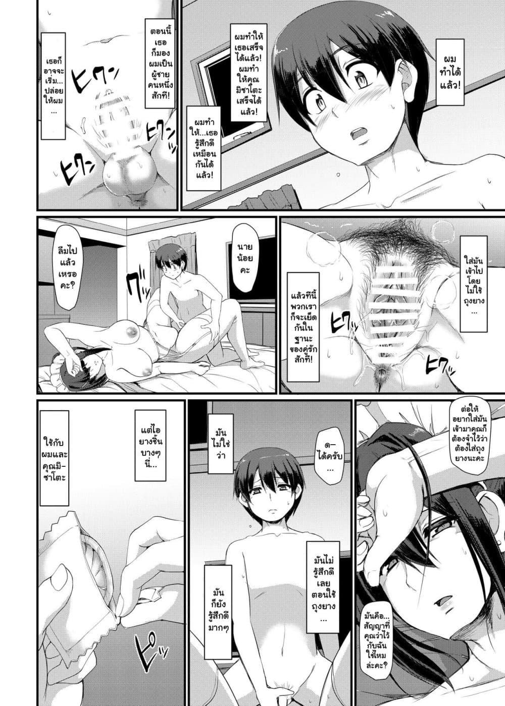 Doujin-Lc- อ่าน โดจิน มังฮวา เกาหลี ญี่ปุ่น จีน แปลไทย Maid’s Work ตอนที่ 1 2 3 4 5 6 7 8 9 10 11 12 13 14 ฟรี ไม่มีโฆษณา อ่าน โดจิน Manhwa เกาหลี ญี่ปุ่น จีน เรามีครบ คัดมาให้เน้นๆ โดจิน 18+ รับประกันความฟินโดย  Doujin Lc