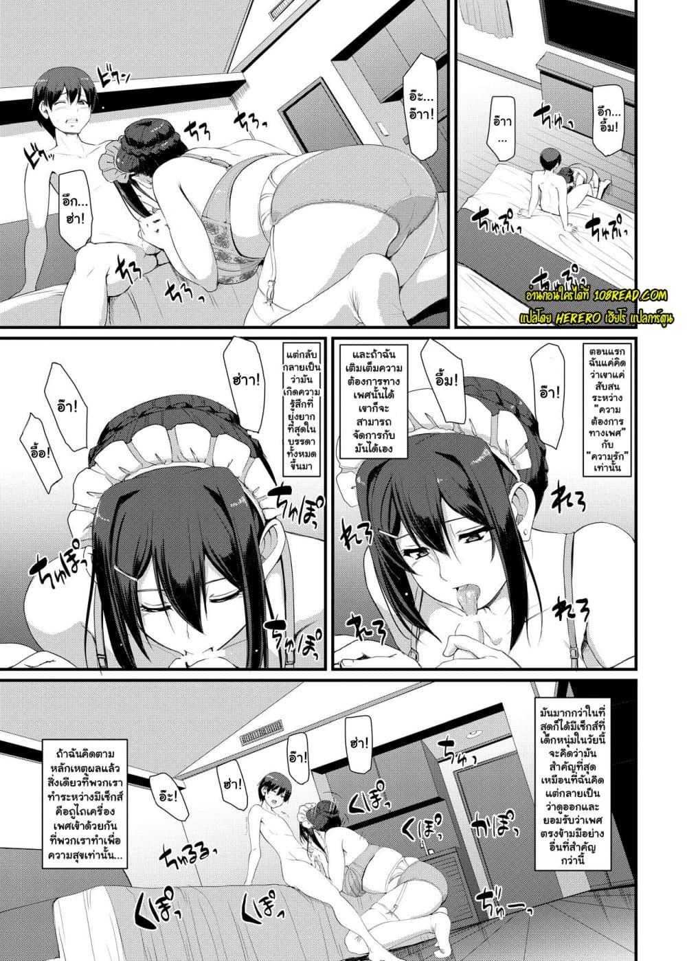 Doujin-Lc- อ่าน โดจิน มังฮวา เกาหลี ญี่ปุ่น จีน แปลไทย Maid’s Work ตอนที่ 1 2 3 4 5 6 7 8 9 10 11 12 13 14 ฟรี ไม่มีโฆษณา อ่าน โดจิน Manhwa เกาหลี ญี่ปุ่น จีน เรามีครบ คัดมาให้เน้นๆ โดจิน 18+ รับประกันความฟินโดย  Doujin Lc
