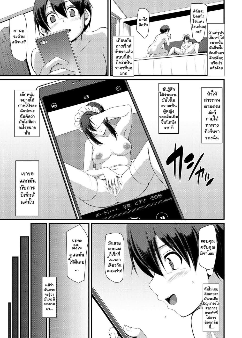 Doujin-Lc- อ่าน โดจิน มังฮวา เกาหลี ญี่ปุ่น จีน แปลไทย Maid’s Work ตอนที่ 1 2 3 4 5 6 7 8 9 10 11 12 13 14 ฟรี ไม่มีโฆษณา อ่าน โดจิน Manhwa เกาหลี ญี่ปุ่น จีน เรามีครบ คัดมาให้เน้นๆ โดจิน 18+ รับประกันความฟินโดย  Doujin Lc