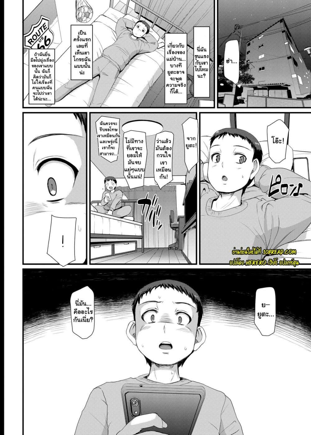 Doujin-Lc- อ่าน โดจิน มังฮวา เกาหลี ญี่ปุ่น จีน แปลไทย Maid’s Work ตอนที่ 1 2 3 4 5 6 7 8 9 10 11 12 13 14 ฟรี ไม่มีโฆษณา อ่าน โดจิน Manhwa เกาหลี ญี่ปุ่น จีน เรามีครบ คัดมาให้เน้นๆ โดจิน 18+ รับประกันความฟินโดย  Doujin Lc