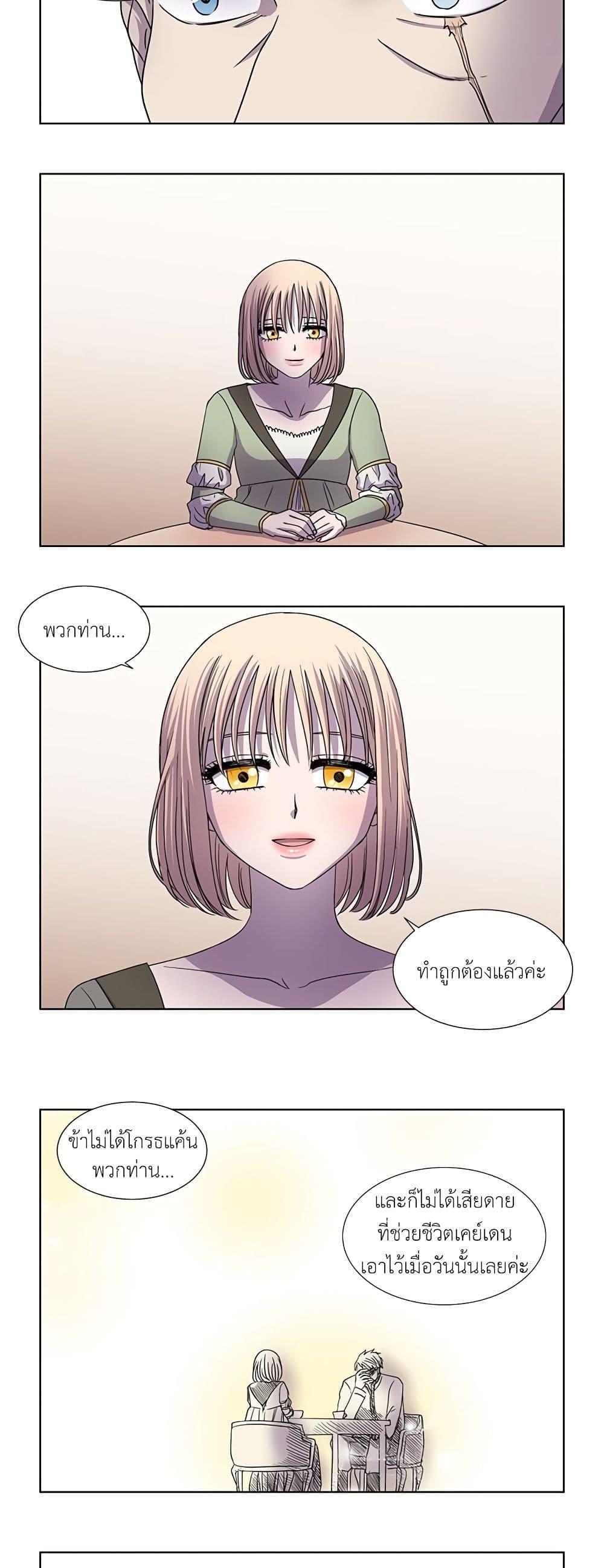 Manga-lc-com อ่านมังงะ อ่านการ์ตูน ออนไลน์ ฟรี Light and Shadow ตอนที่ 1 2 3 4 5 6 7 8 9 10 11 12 13 14 ฟรี ไม่มีโฆษณา Manga-lc - อ่าน มังงะ อ่าน การ์ตูน ออนไลน์ อ่านมังงะ ฟรี