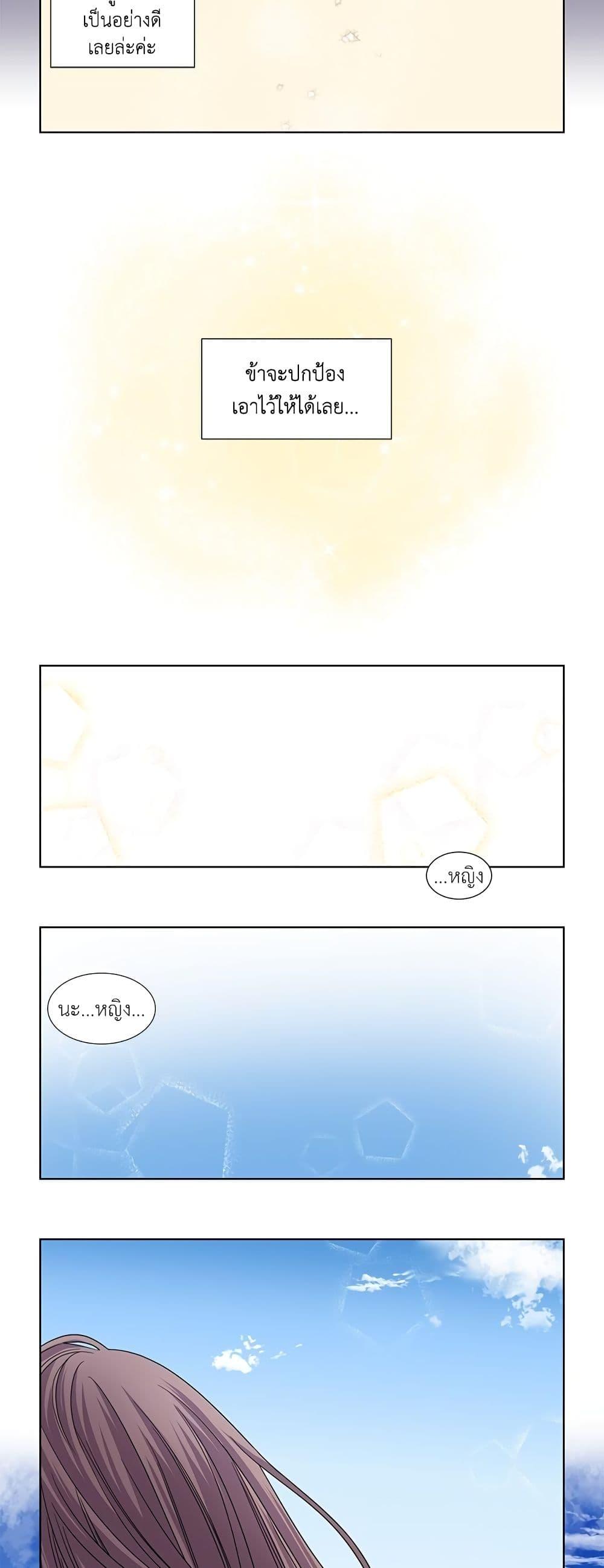 Manga-lc-com อ่านมังงะ อ่านการ์ตูน ออนไลน์ ฟรี Light and Shadow ตอนที่ 1 2 3 4 5 6 7 8 9 10 11 12 13 14 ฟรี ไม่มีโฆษณา Manga-lc - อ่าน มังงะ อ่าน การ์ตูน ออนไลน์ อ่านมังงะ ฟรี